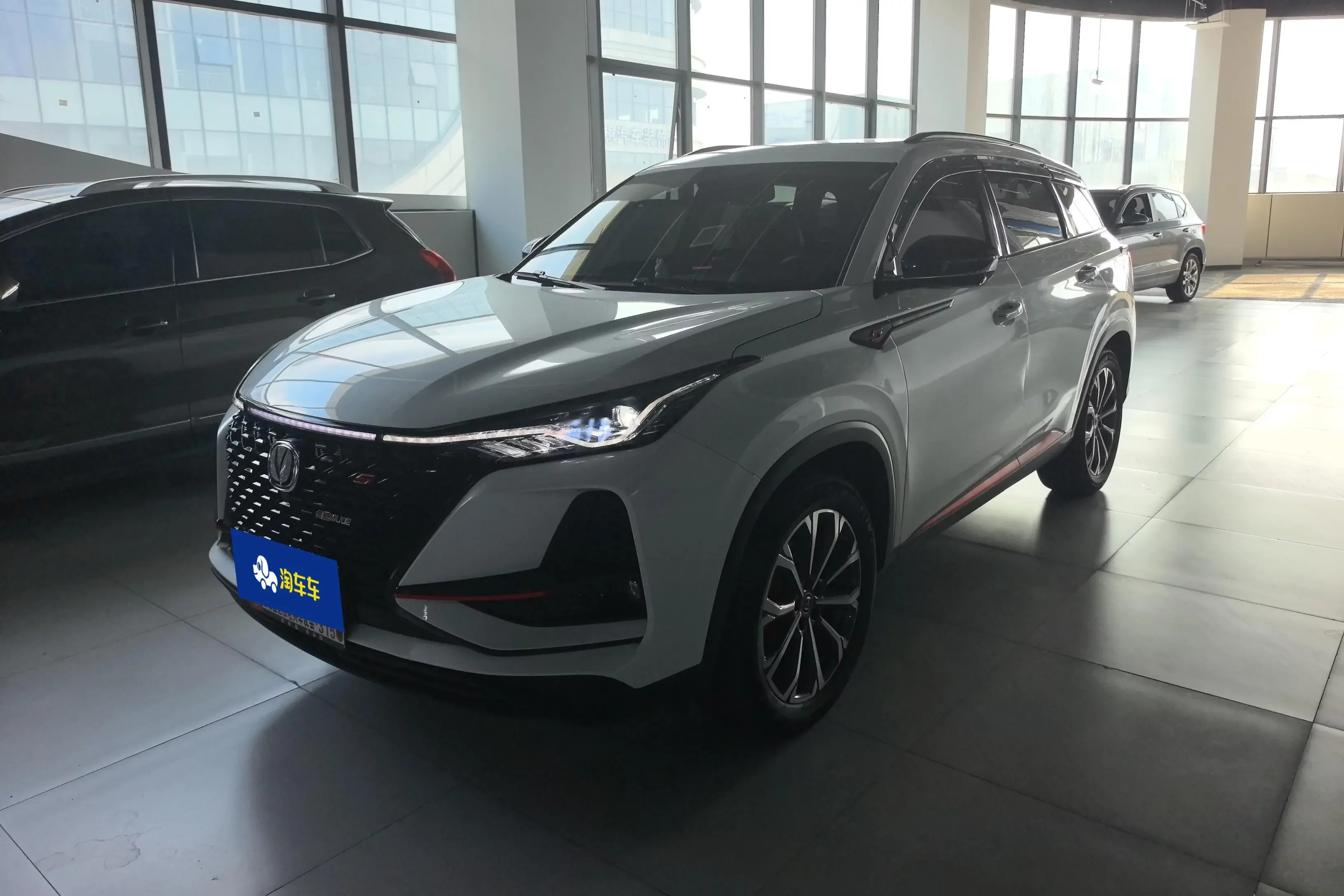 Changan CS75 PLUS