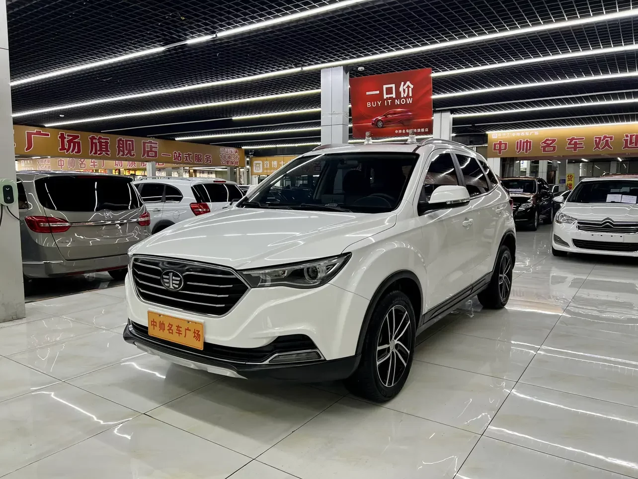 FAW Bestune X40