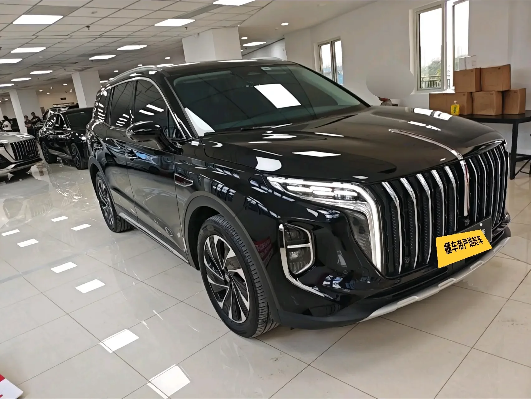 Hongqi HS7 PHEV