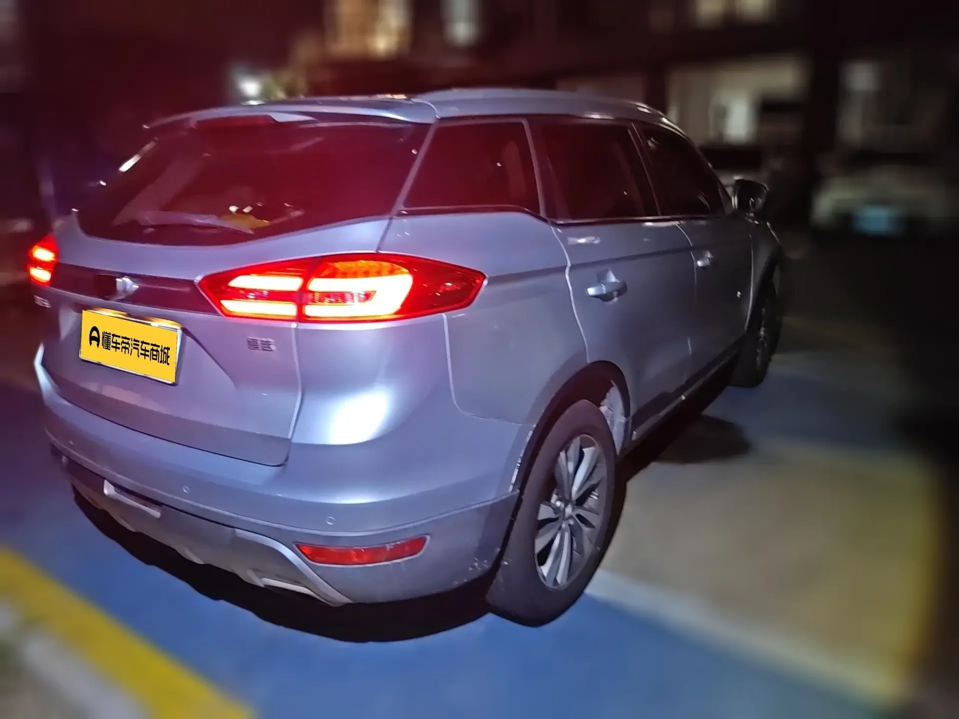 Geely Atlas (Boyue)
