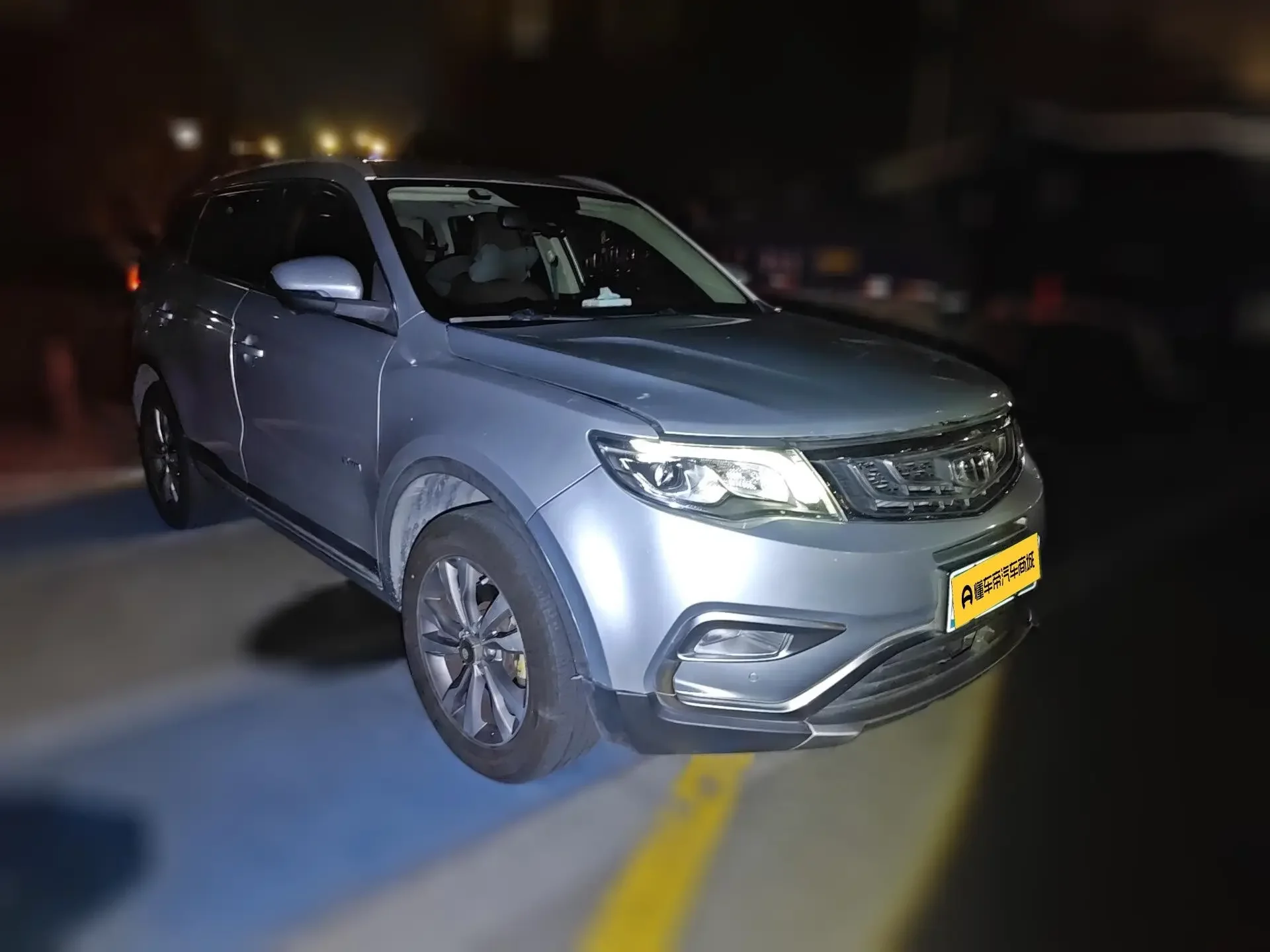 Geely Atlas (Boyue)