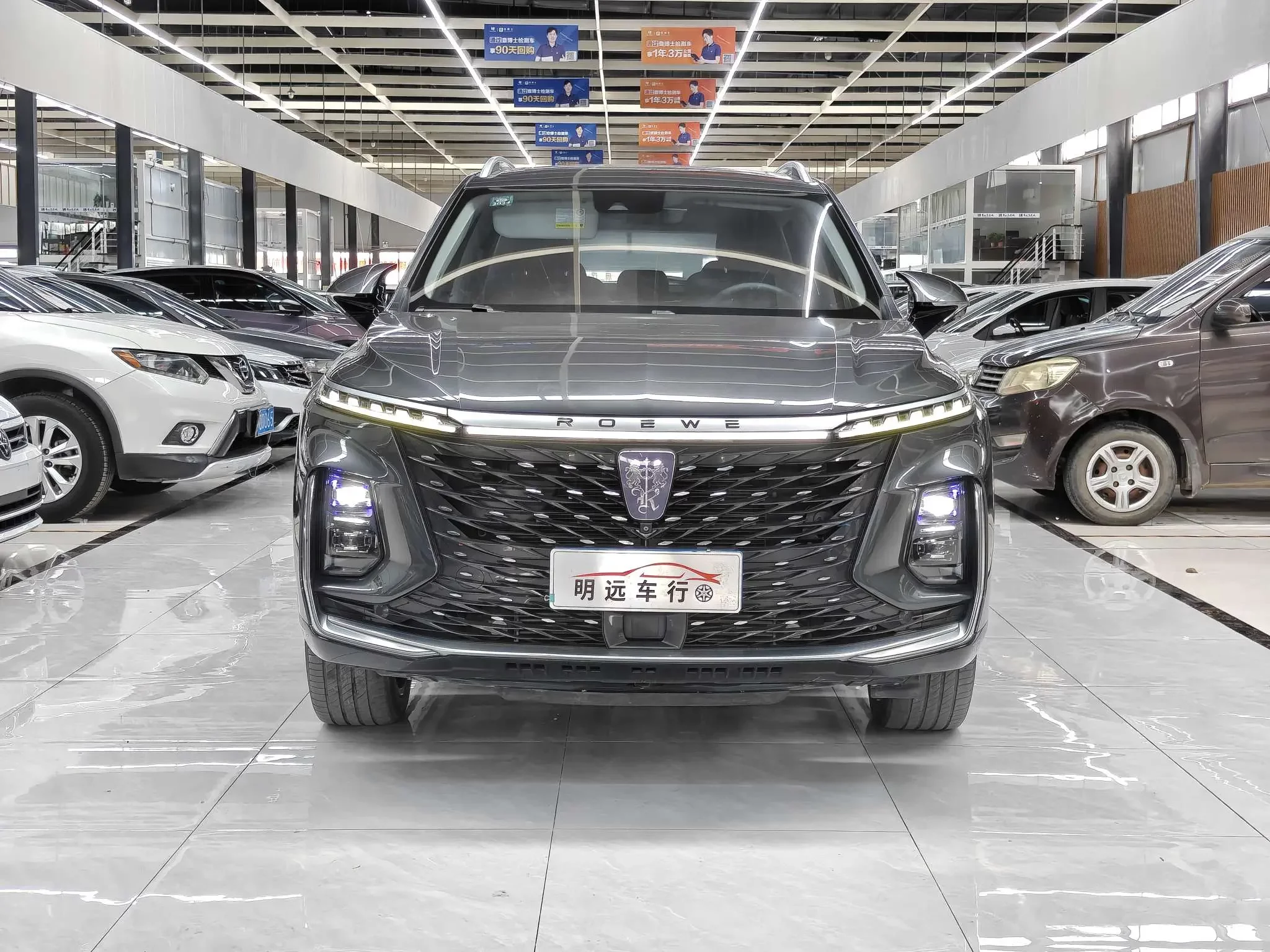 Roewe RX5 MAX