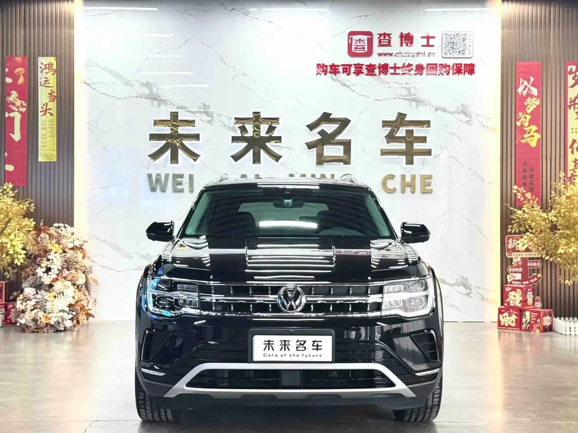 Volkswagen Teramont