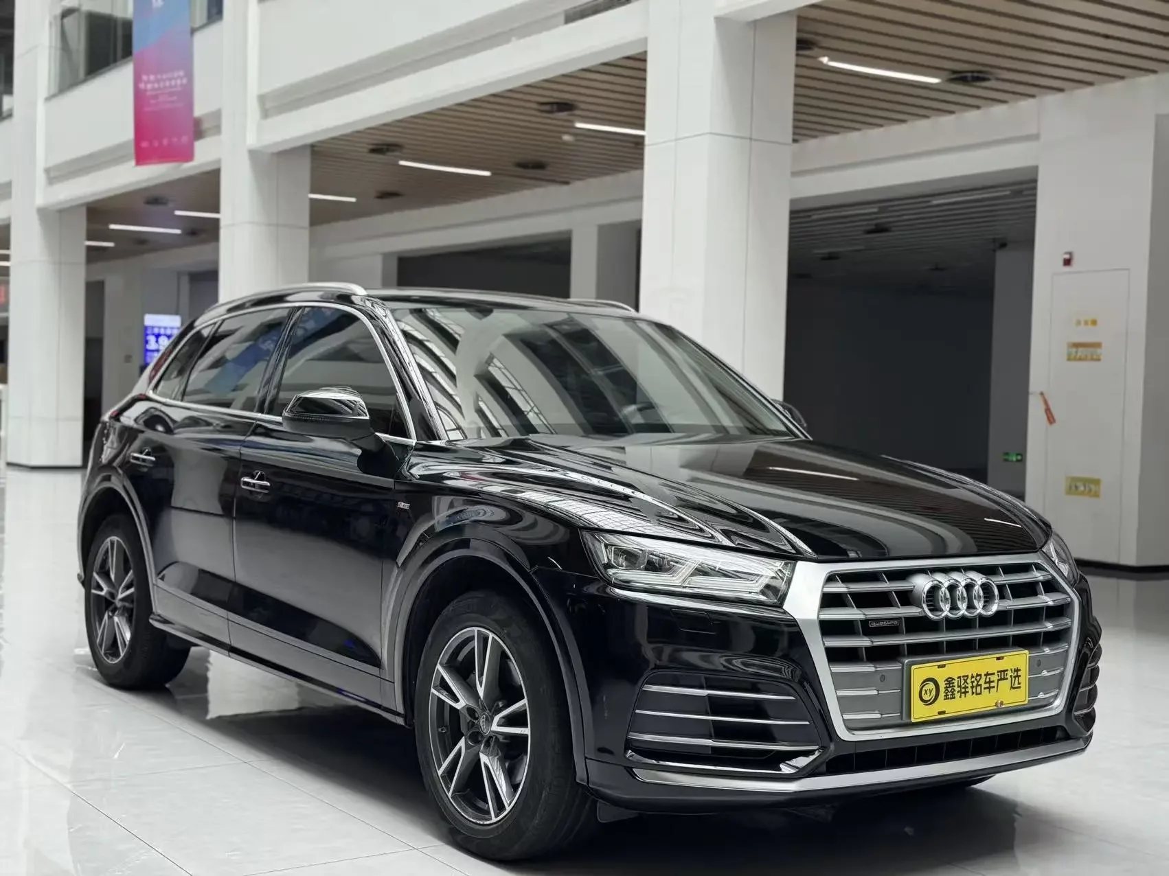 Audi Q5L