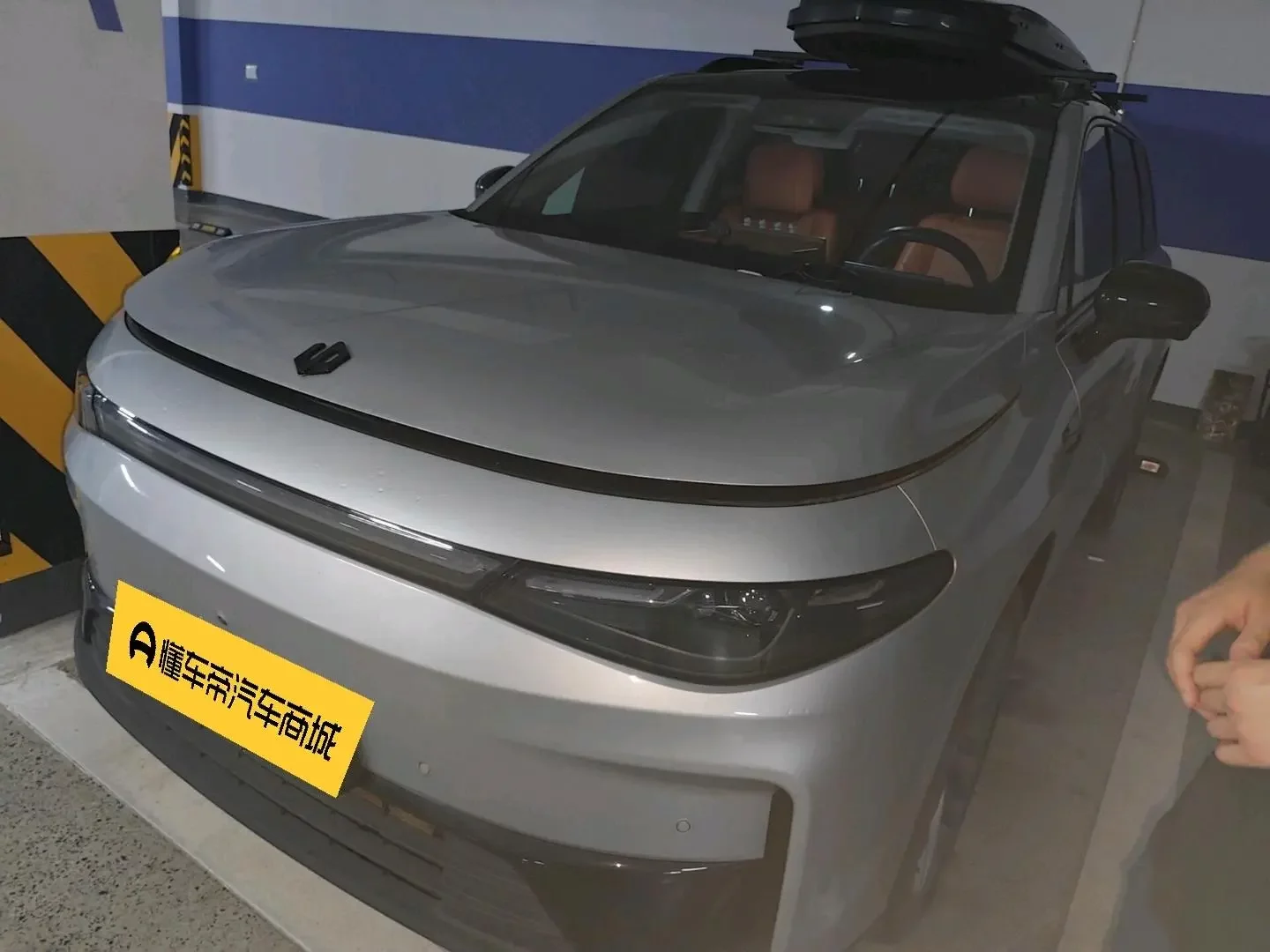 Leapmotor C16