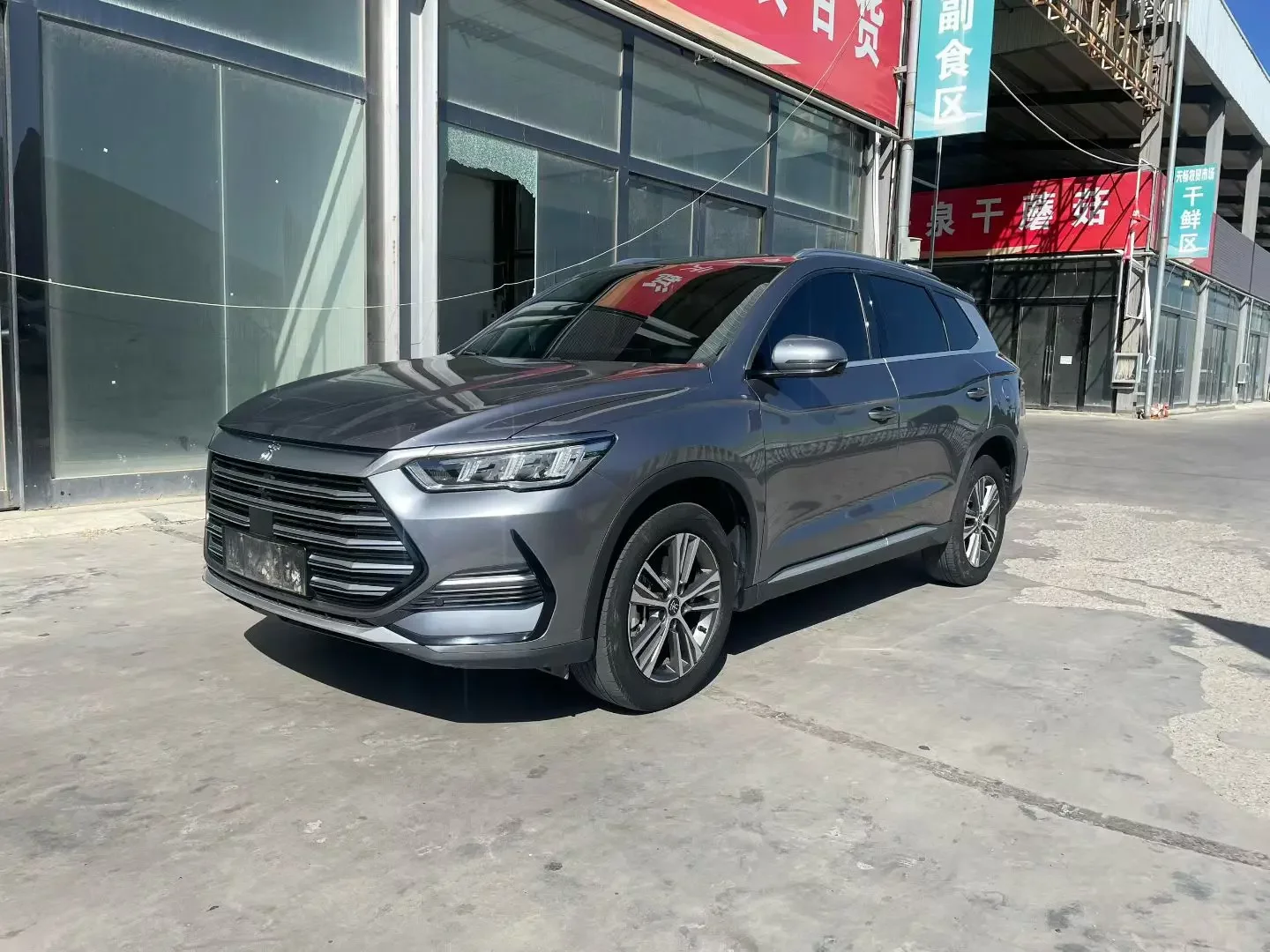 BYD Song Pro DM