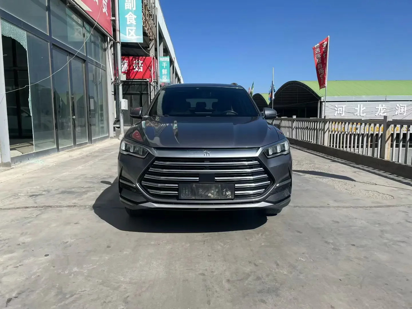 BYD Song Pro DM