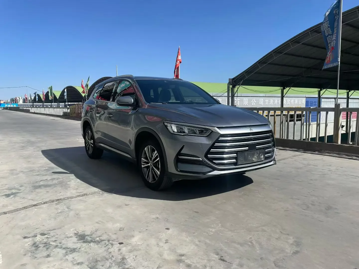 BYD Song Pro DM