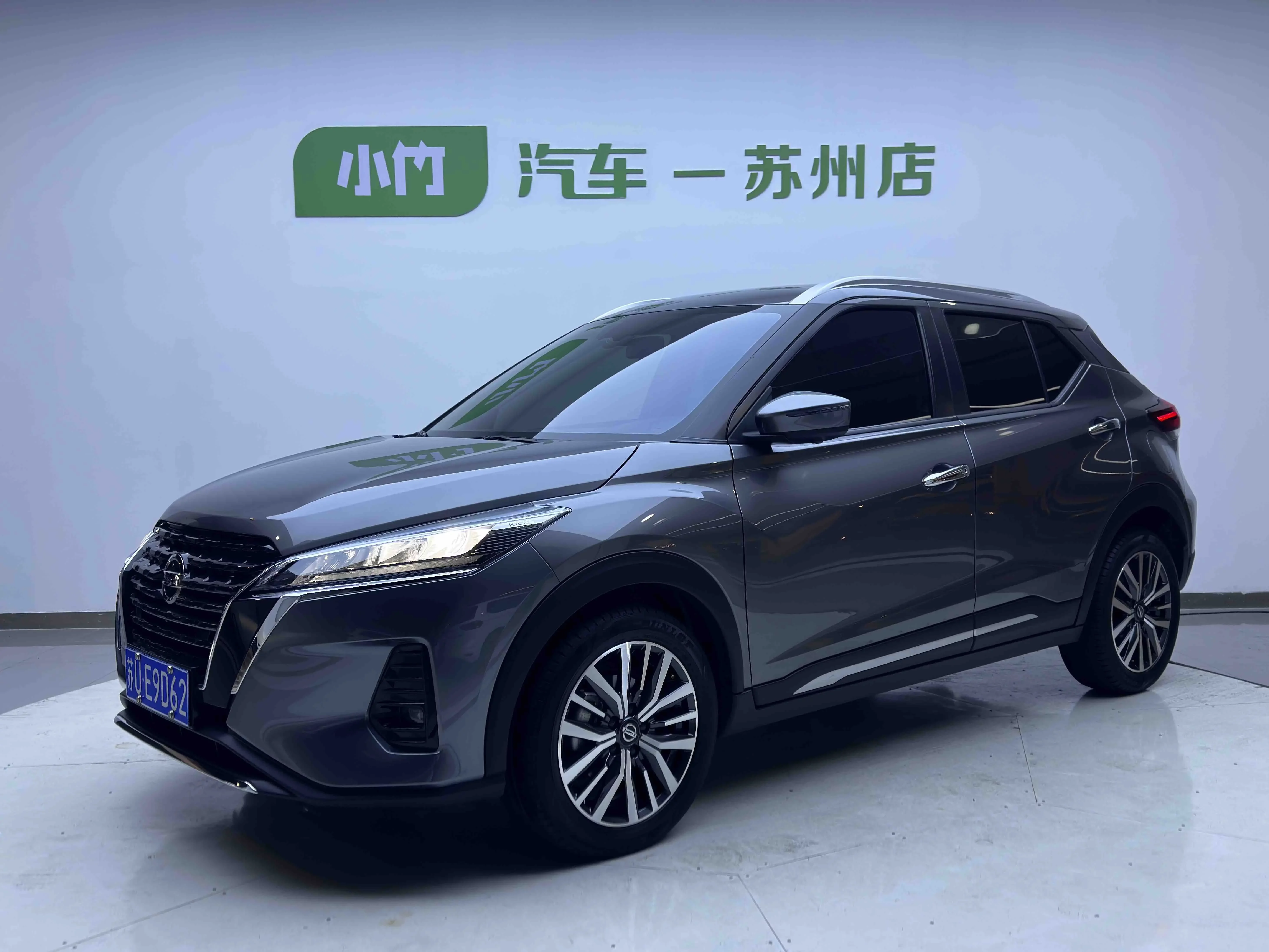 Nissan Jinke