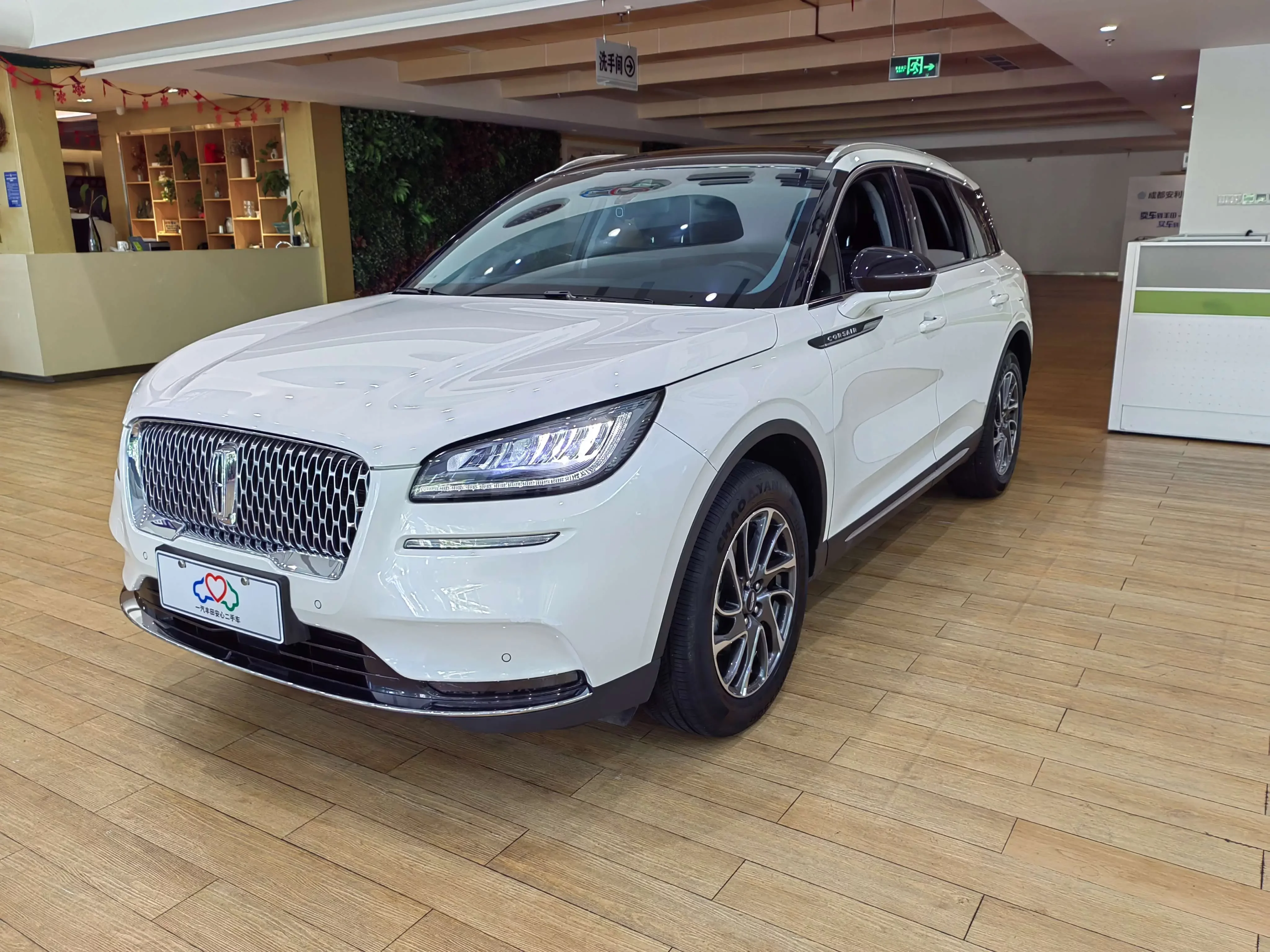 Lincoln adventurer