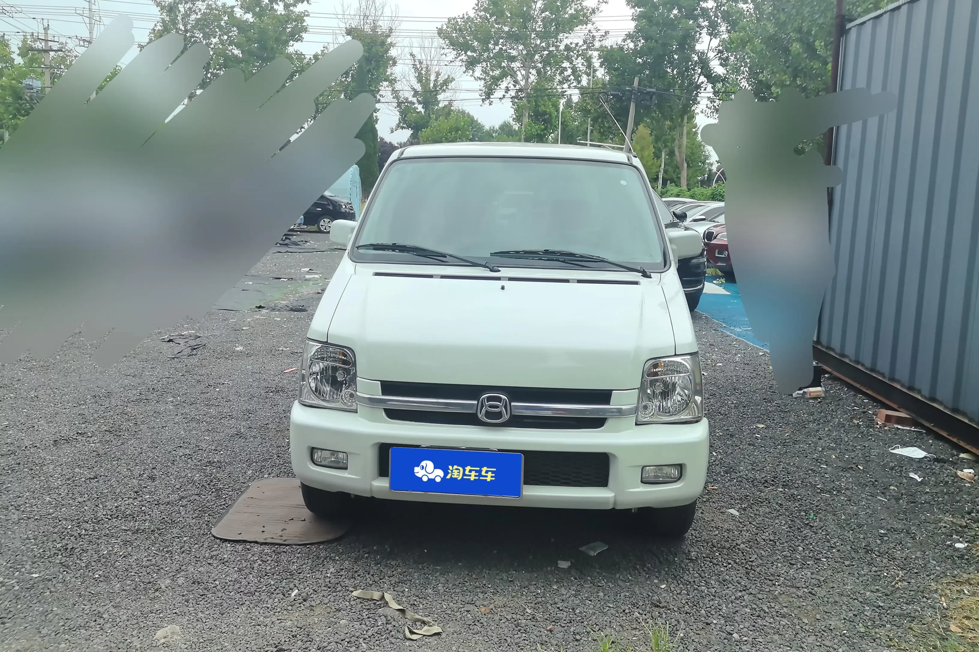 Suzuki Big Dipper