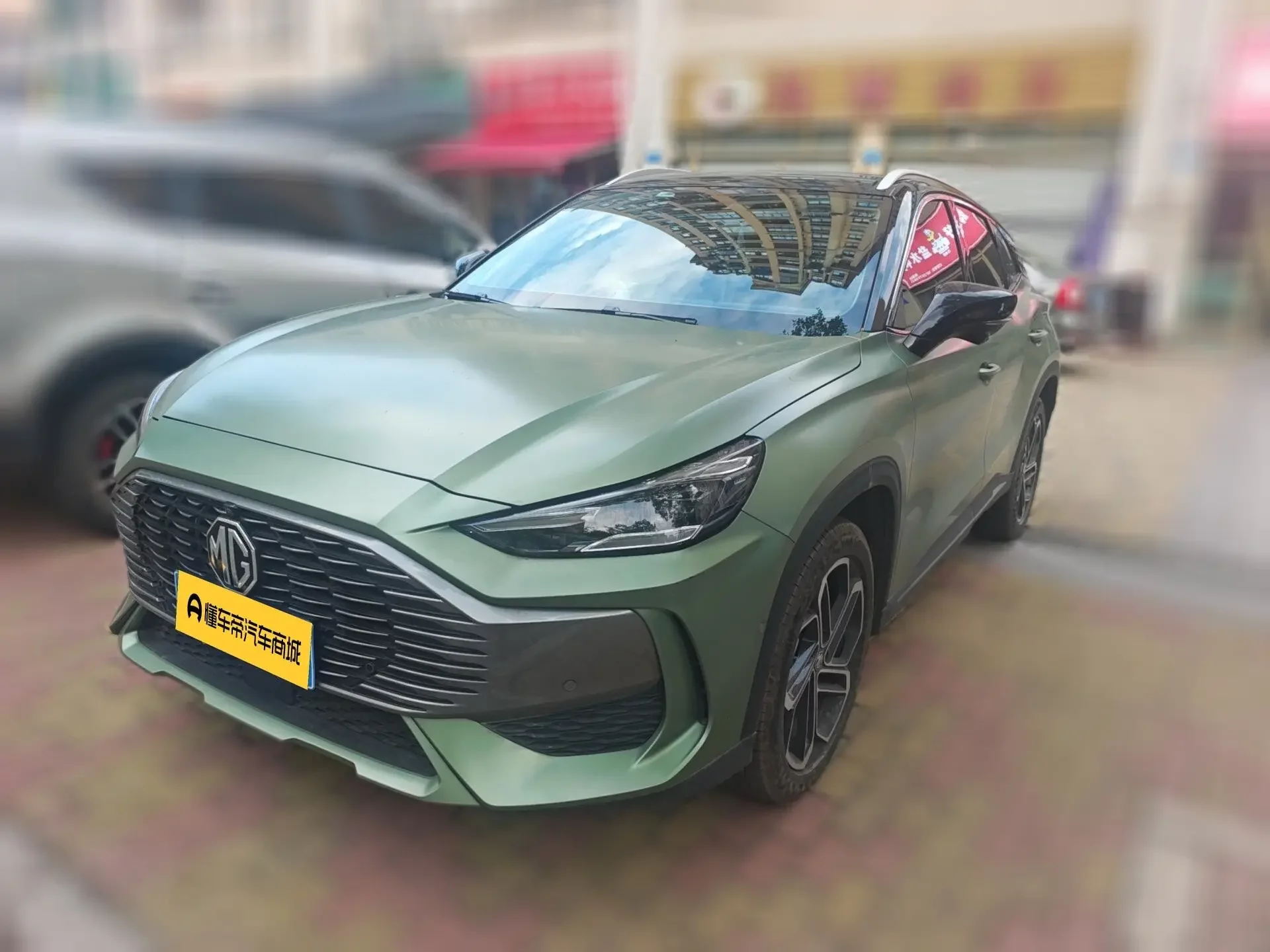 MG ONE