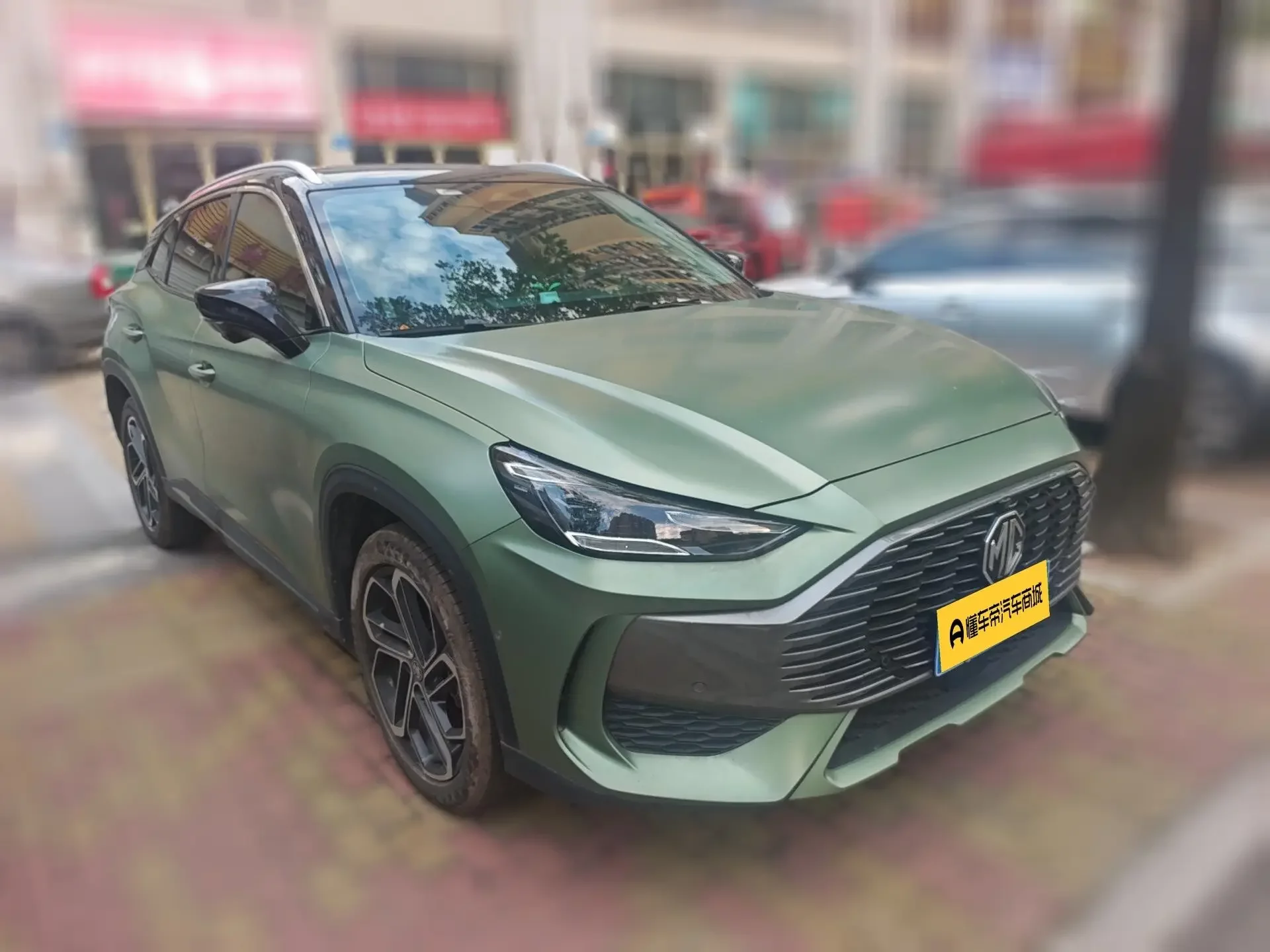 MG ONE