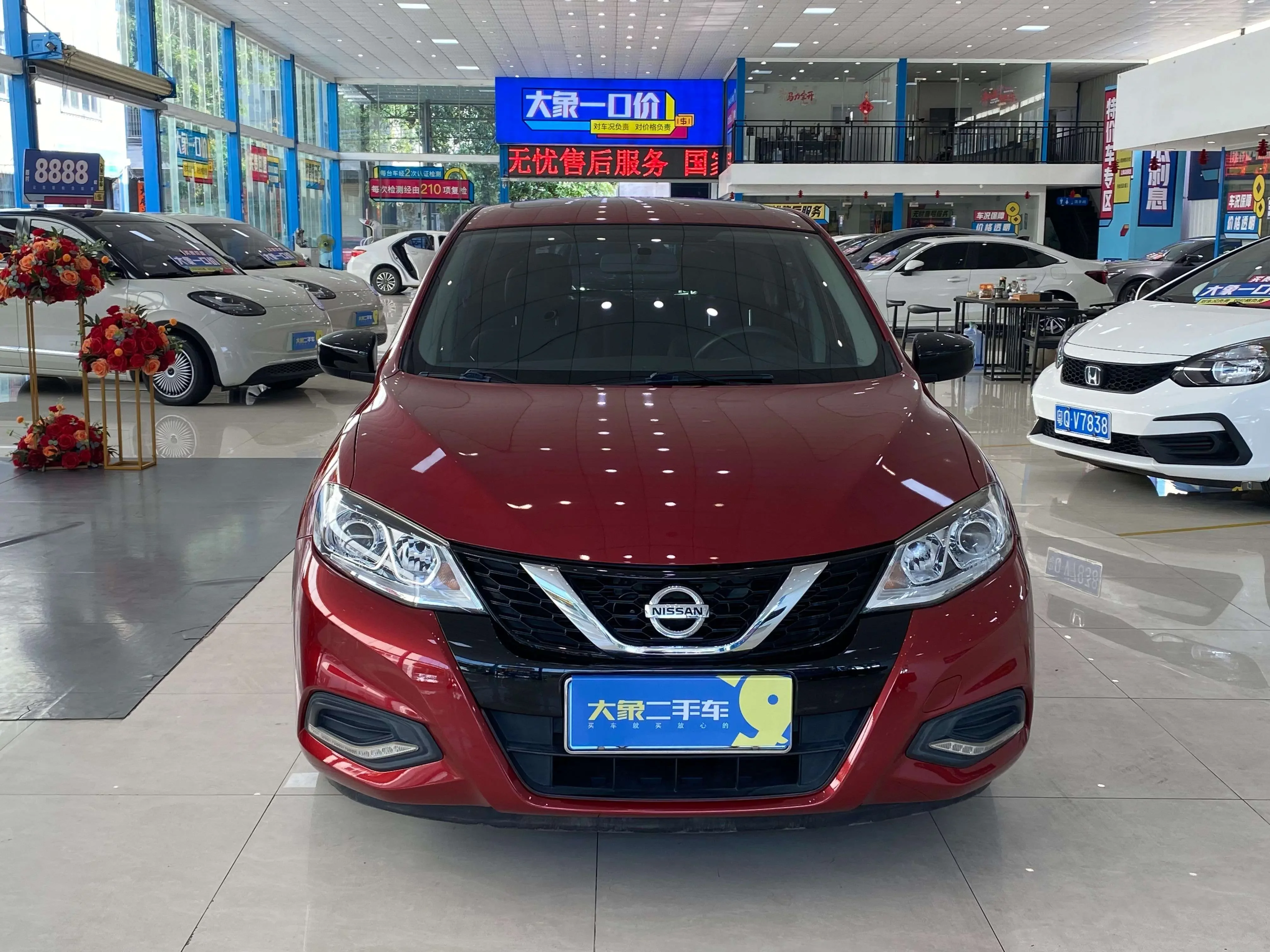 Nissan Tiida