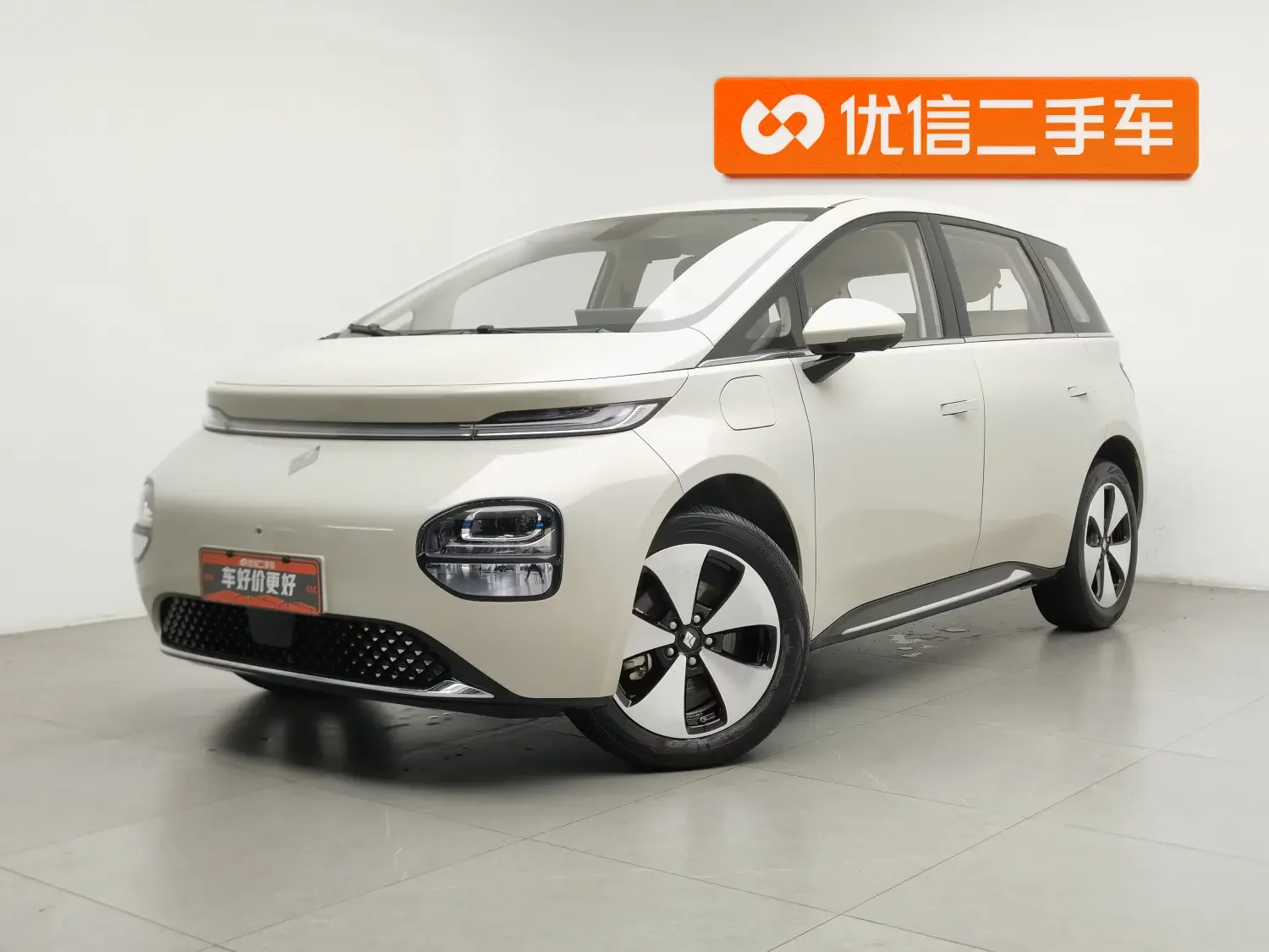 Baojun clouds
