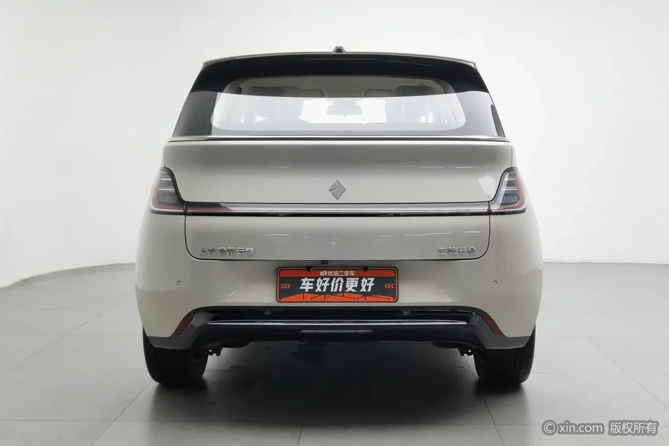 Baojun clouds