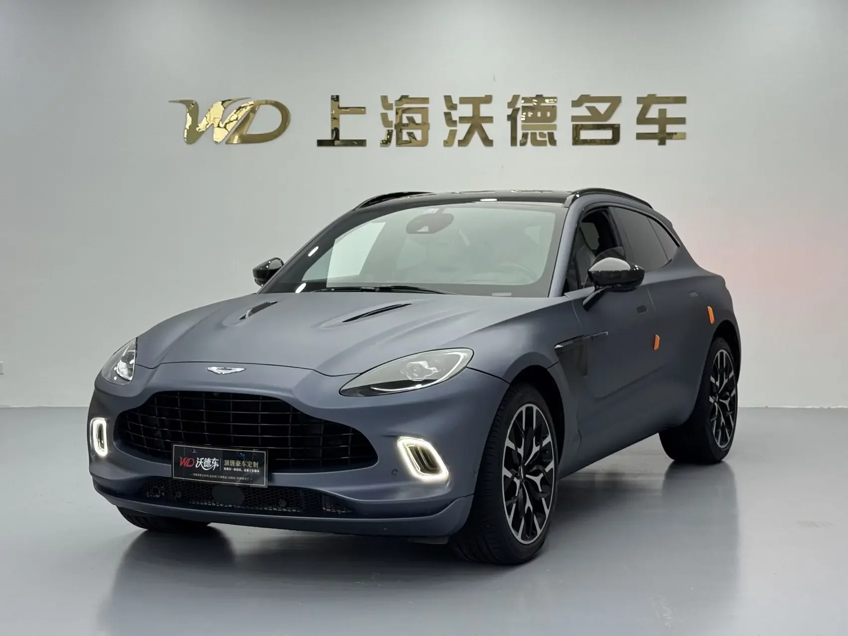 Aston Martin DBX