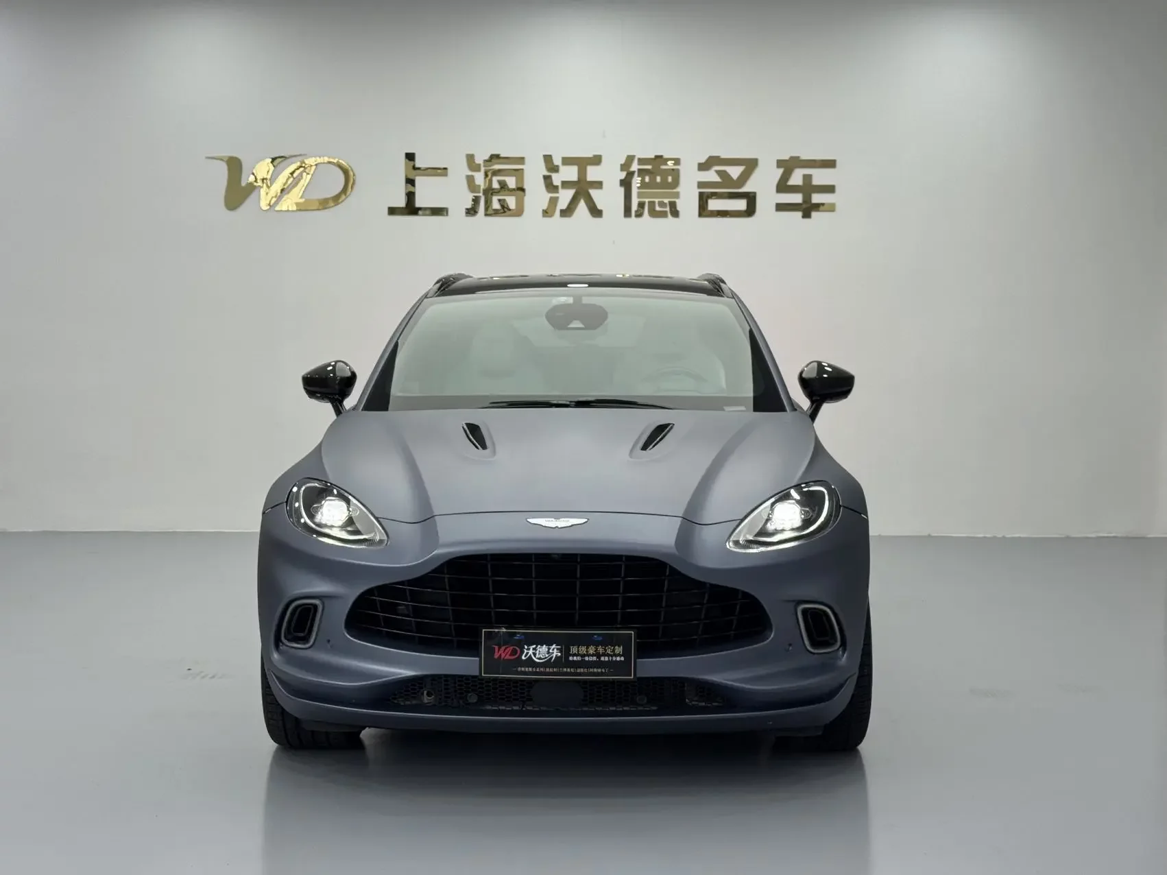 Aston Martin DBX