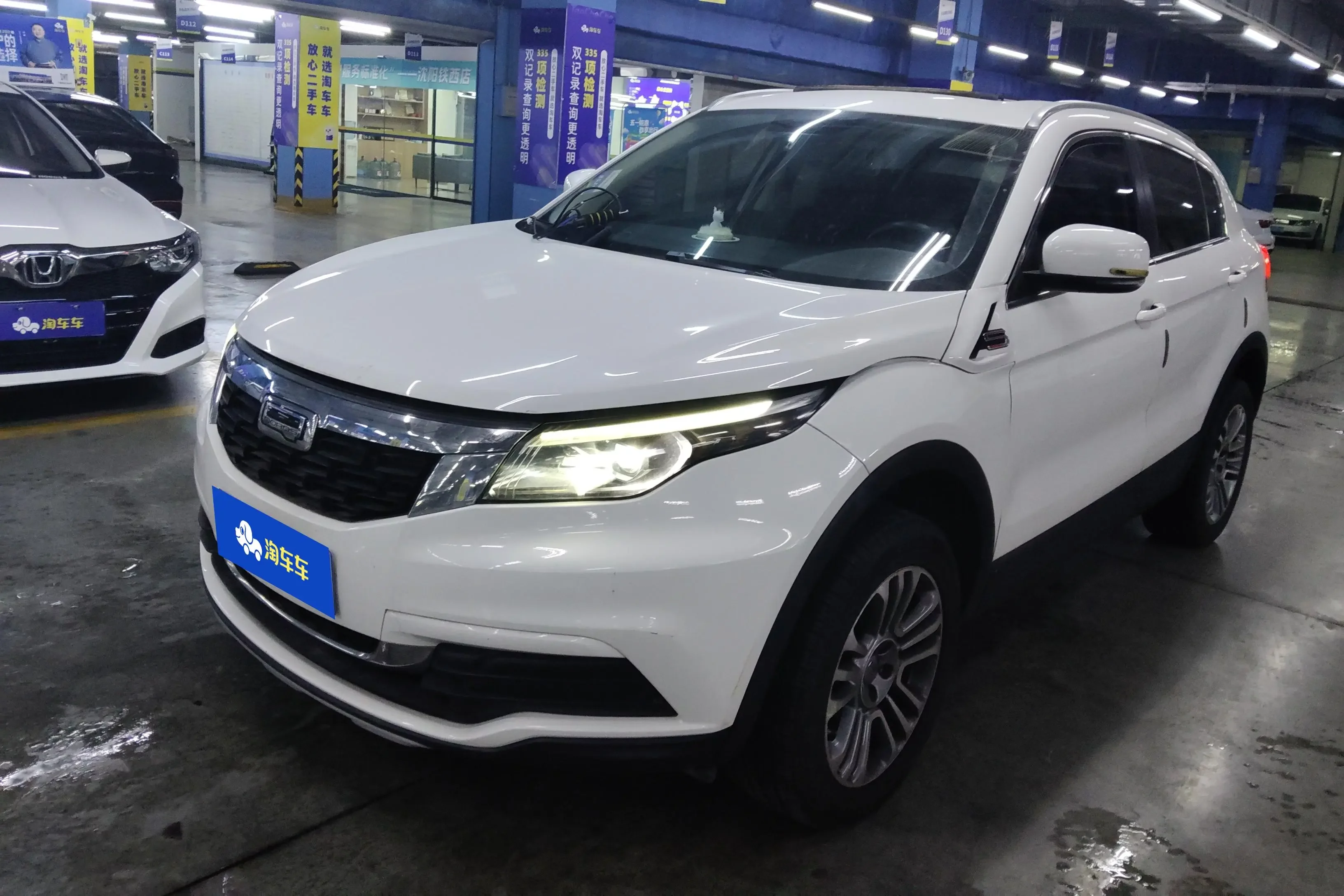 Qoros 5