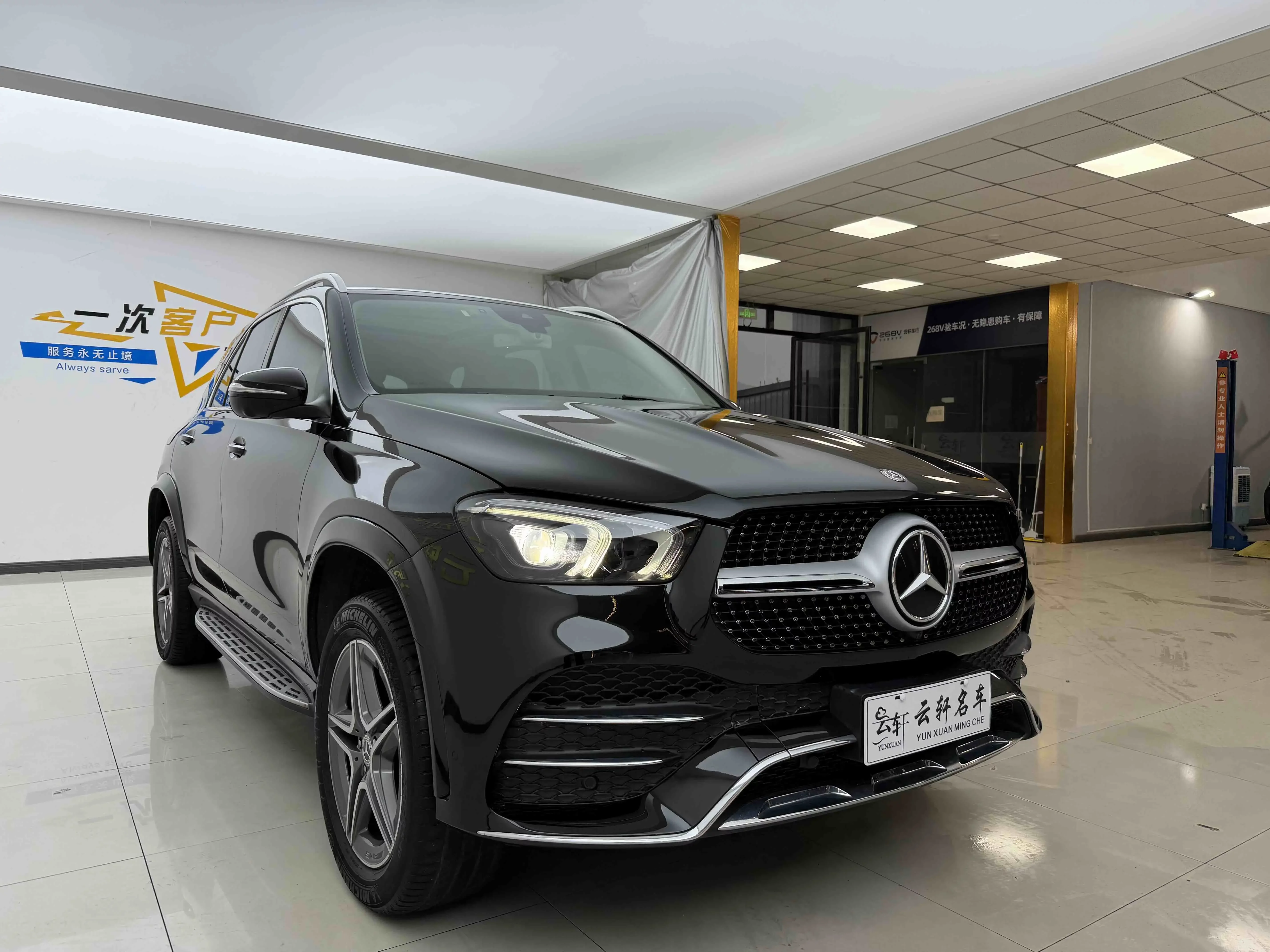 Mercedes-Benz GLE (Imported)