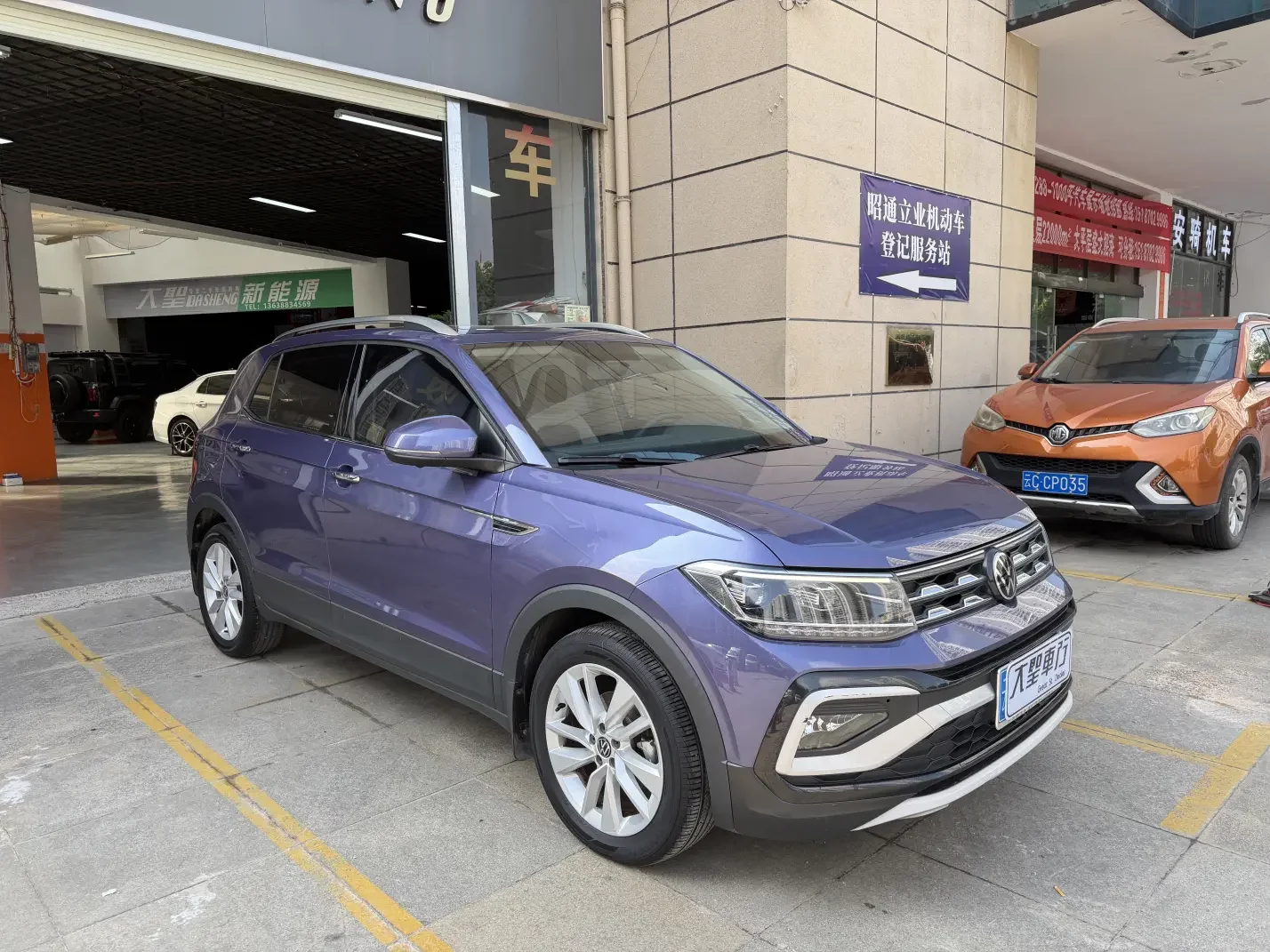 Volkswagen Tu Kai
