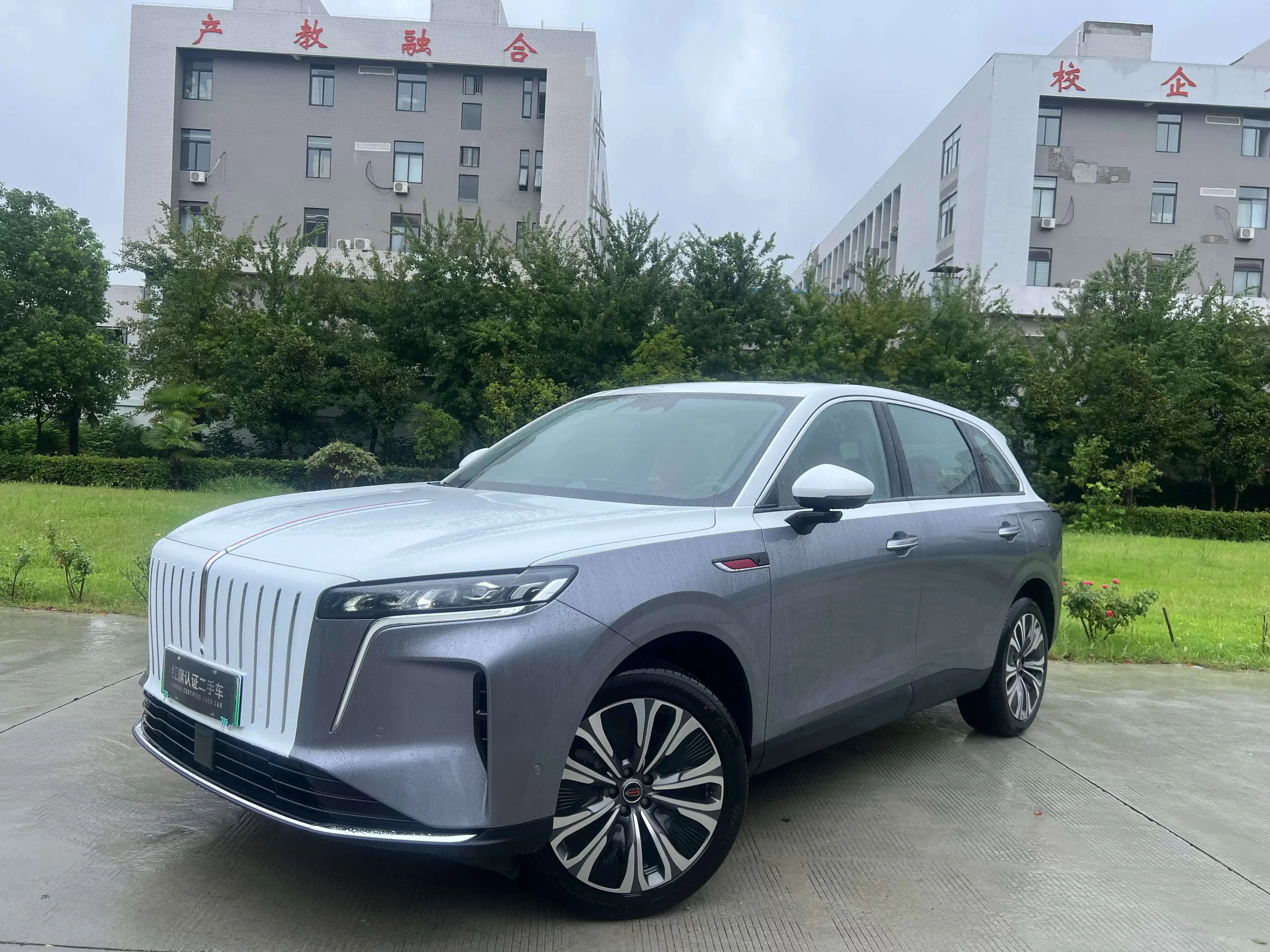 Hongqi HS6 PHEV