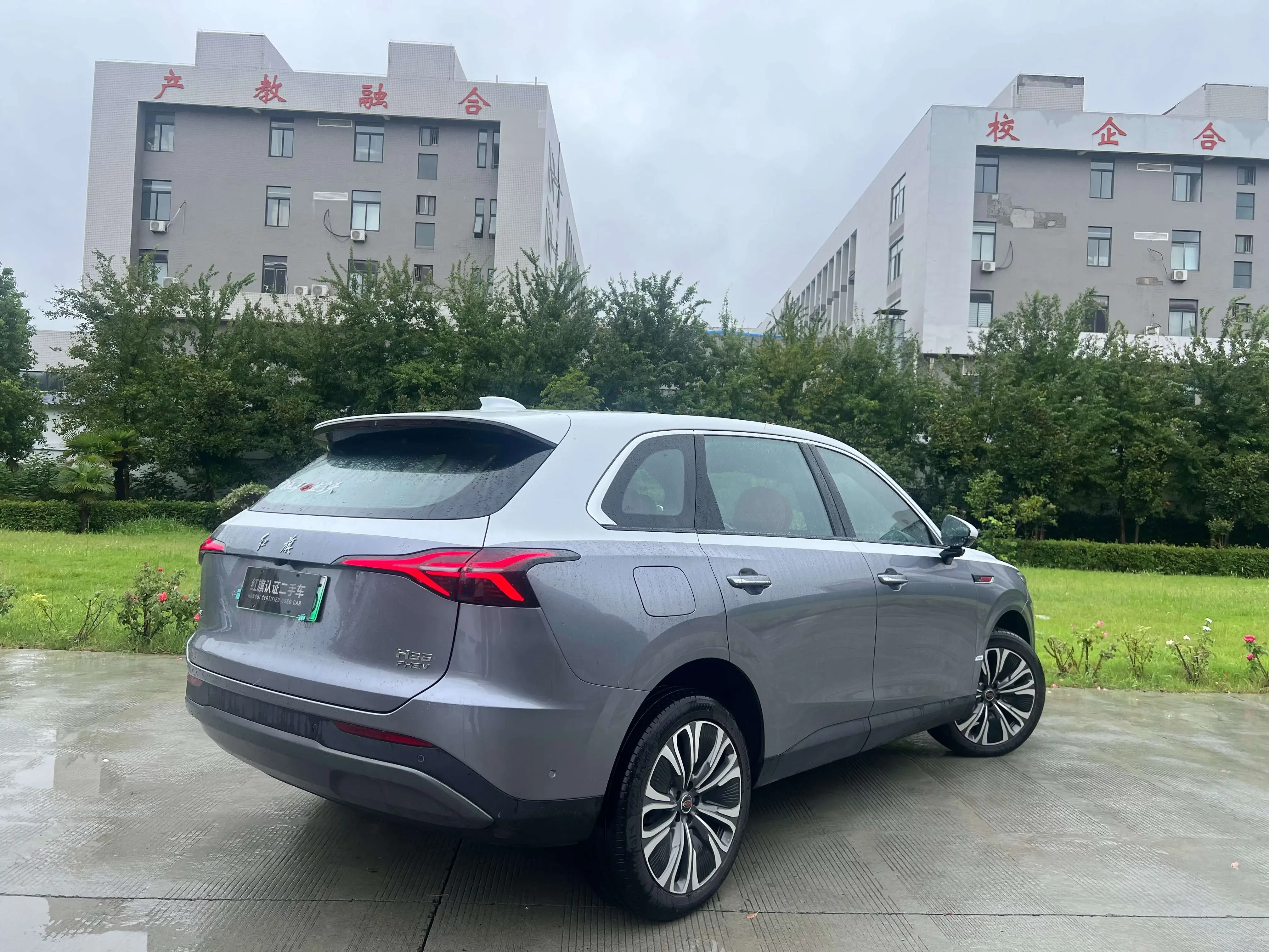 Hongqi HS6 PHEV