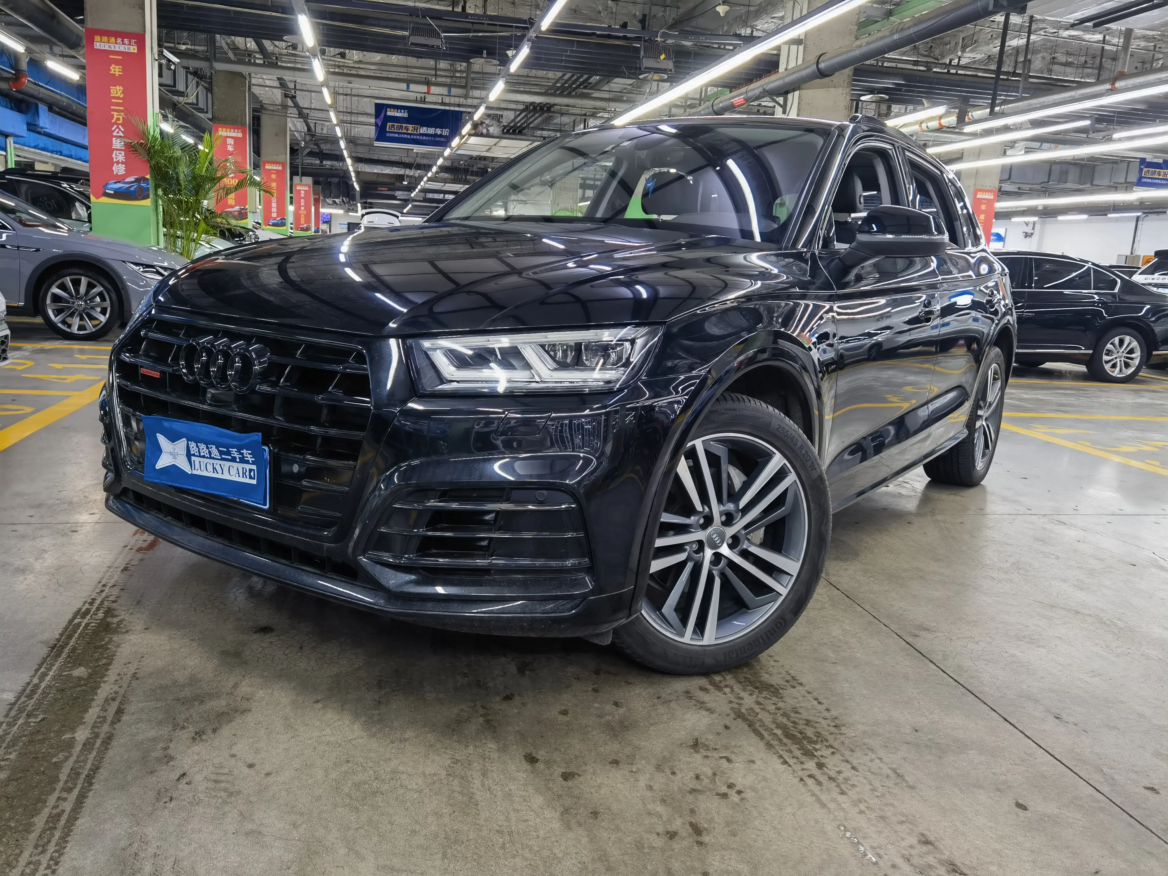 Audi Q5L