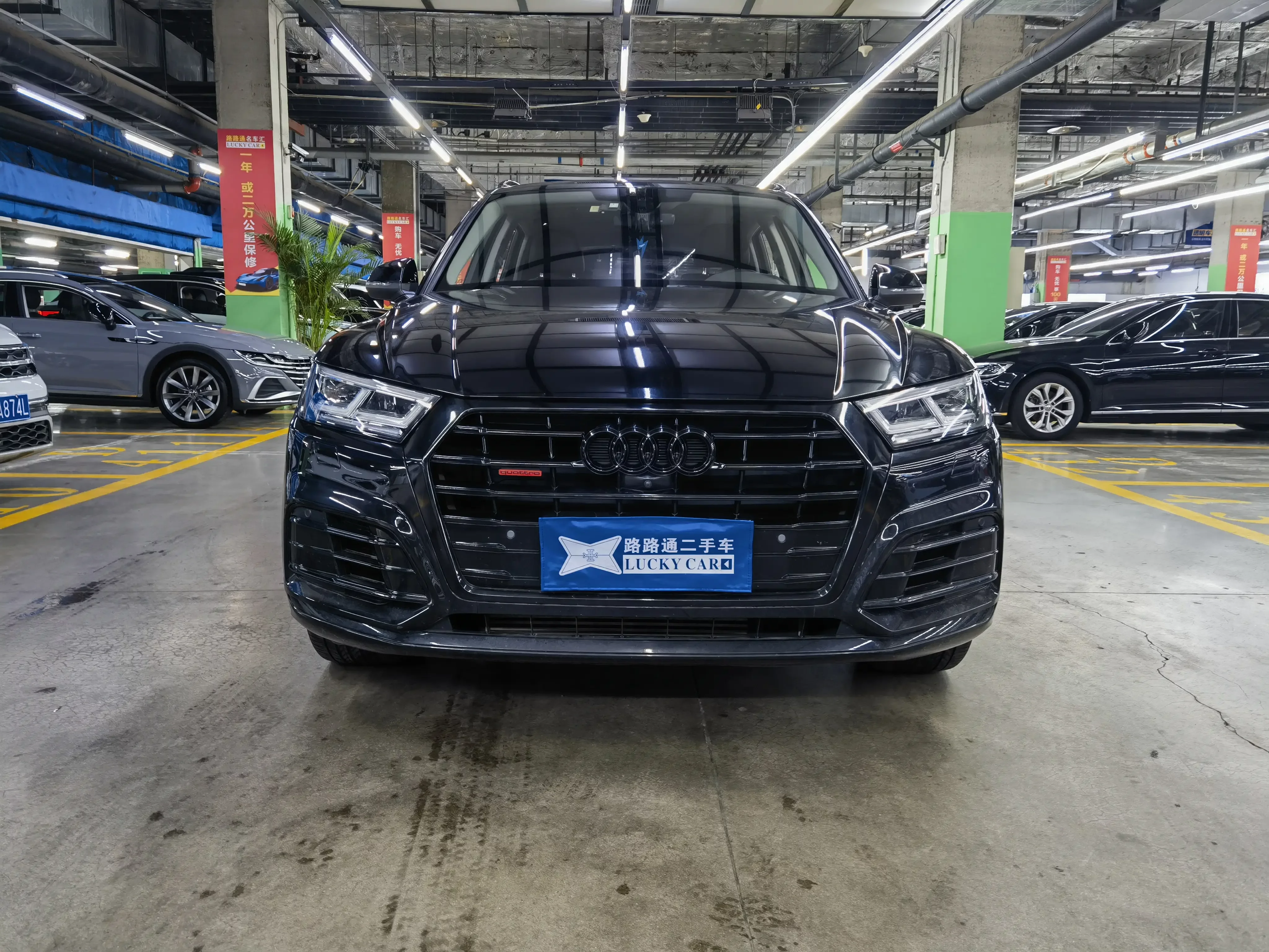 Audi Q5L