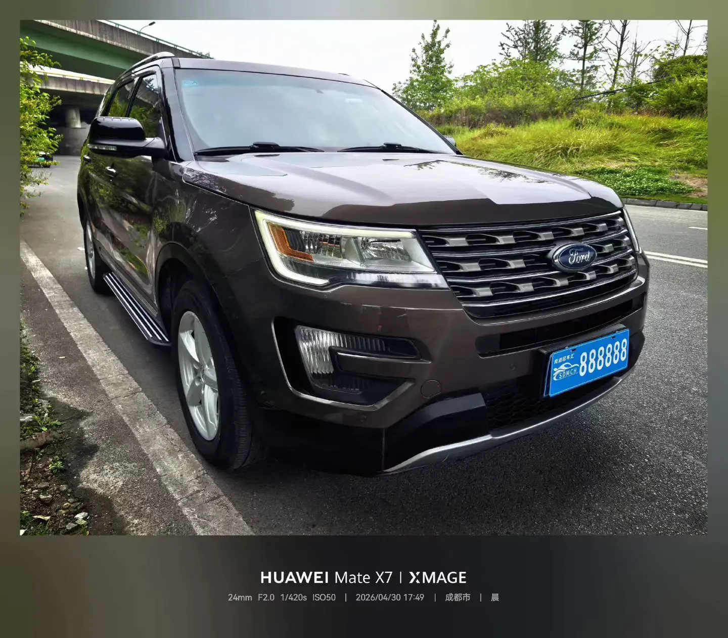 Ford Explorer