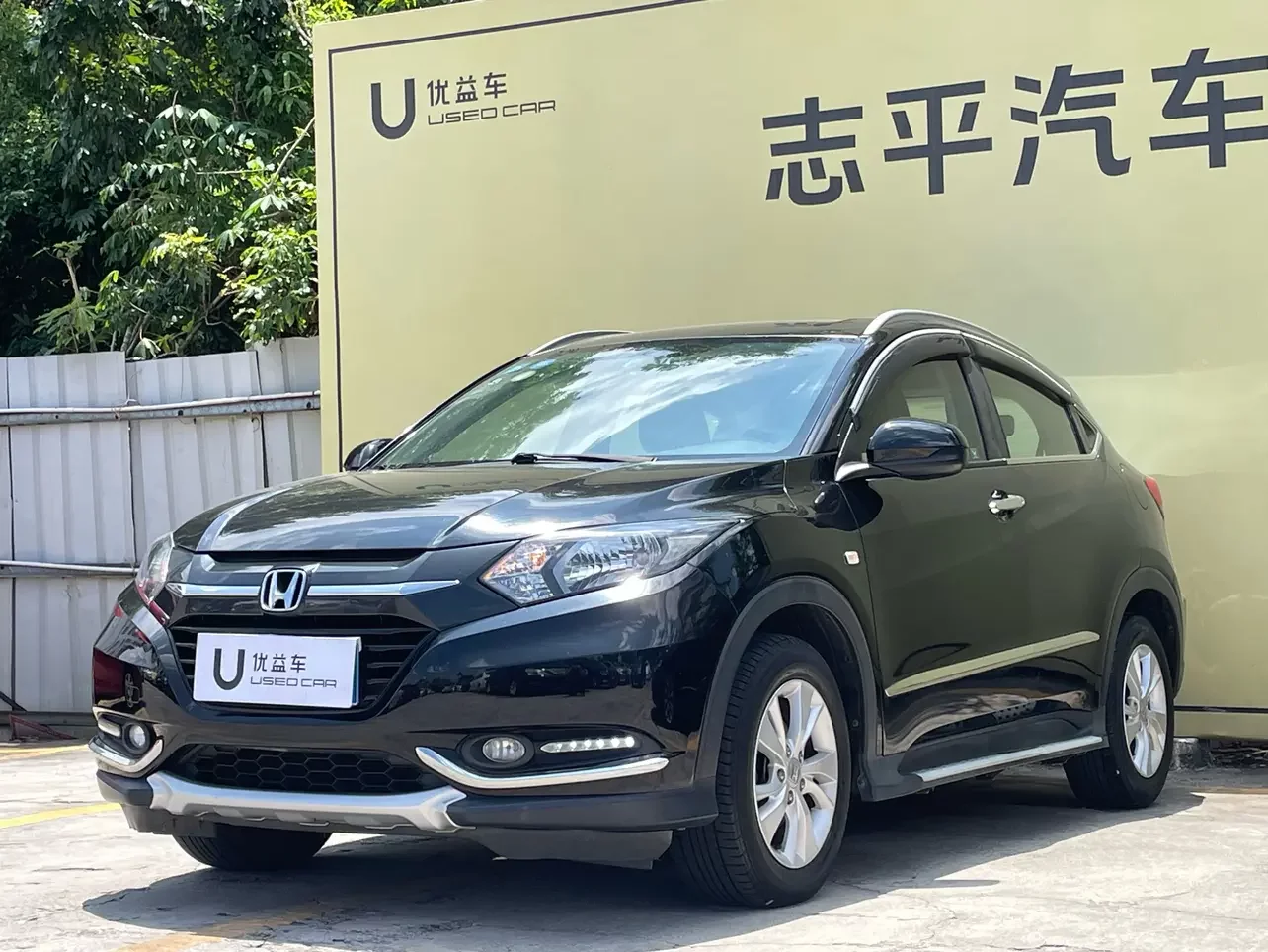 Honda Vezel (Binzhi)