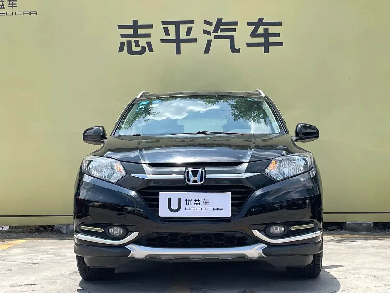 Honda Vezel (Binzhi)