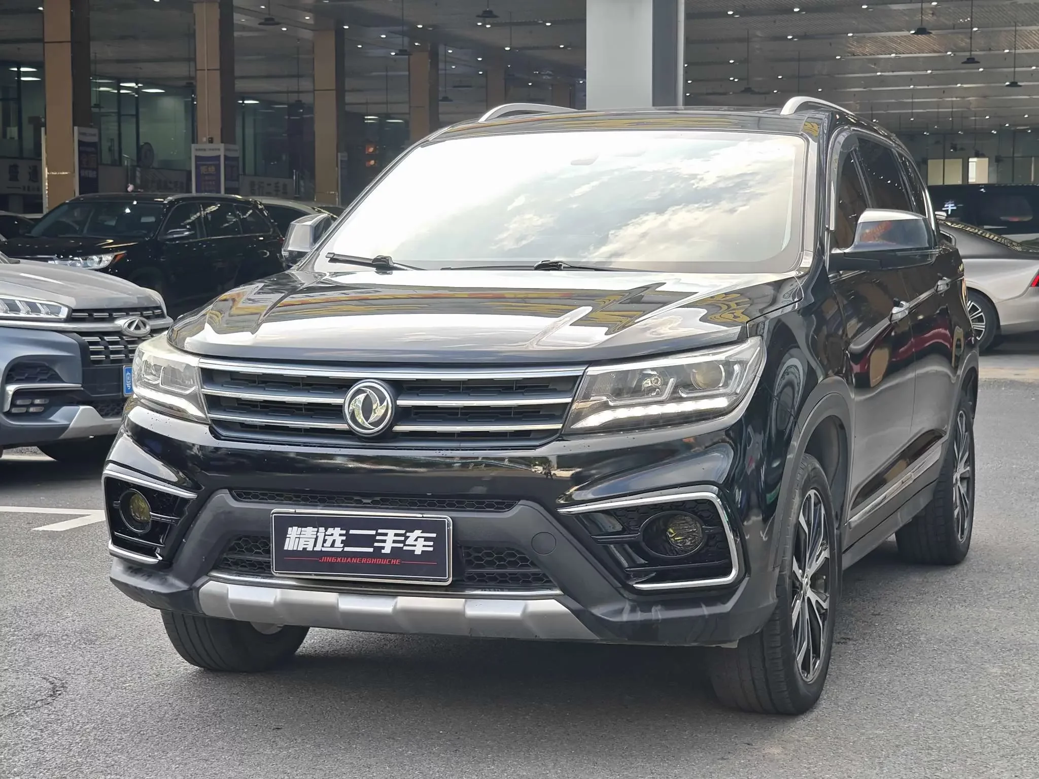 Forthing Jingyi X5