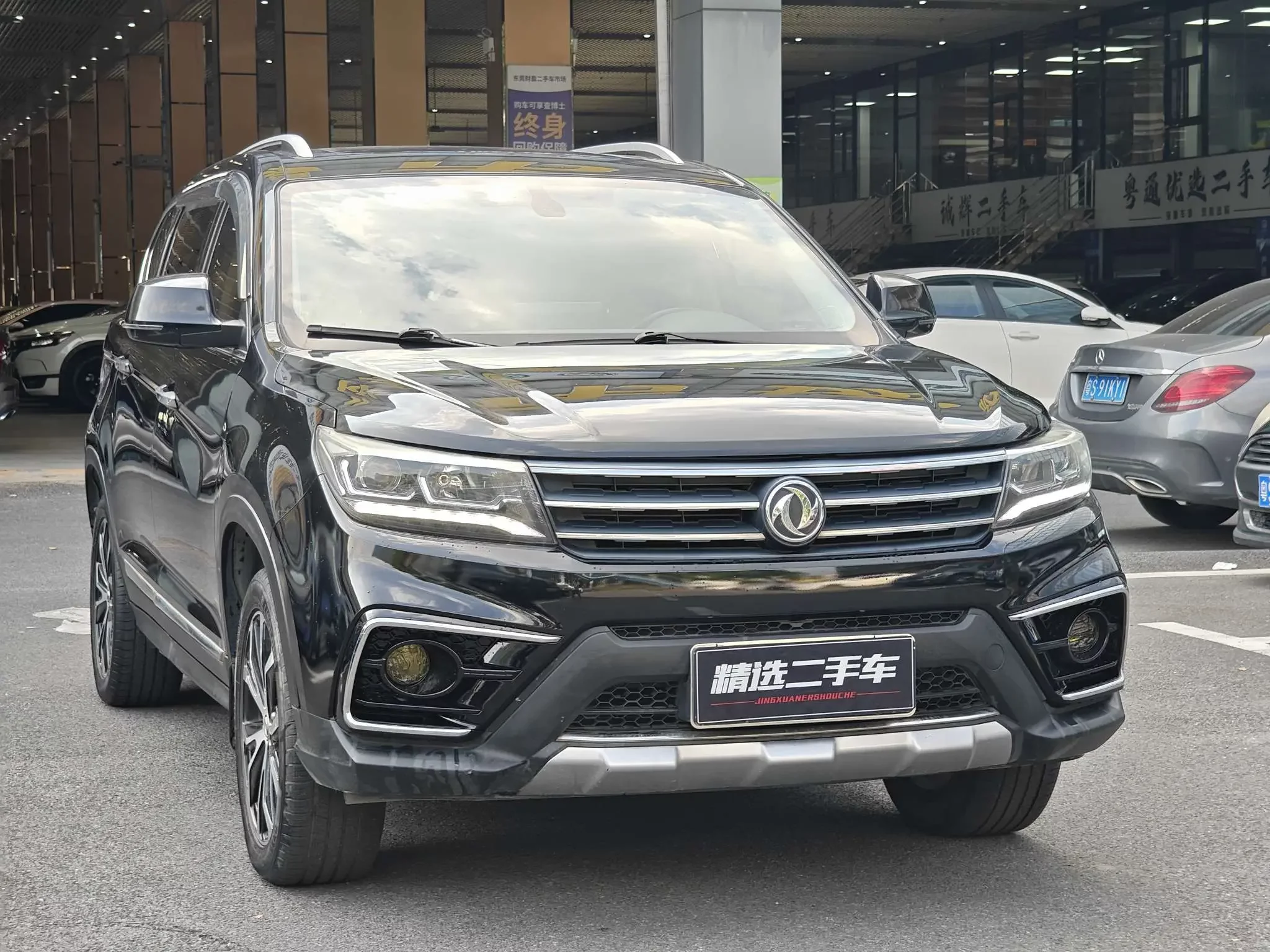 Forthing Jingyi X5