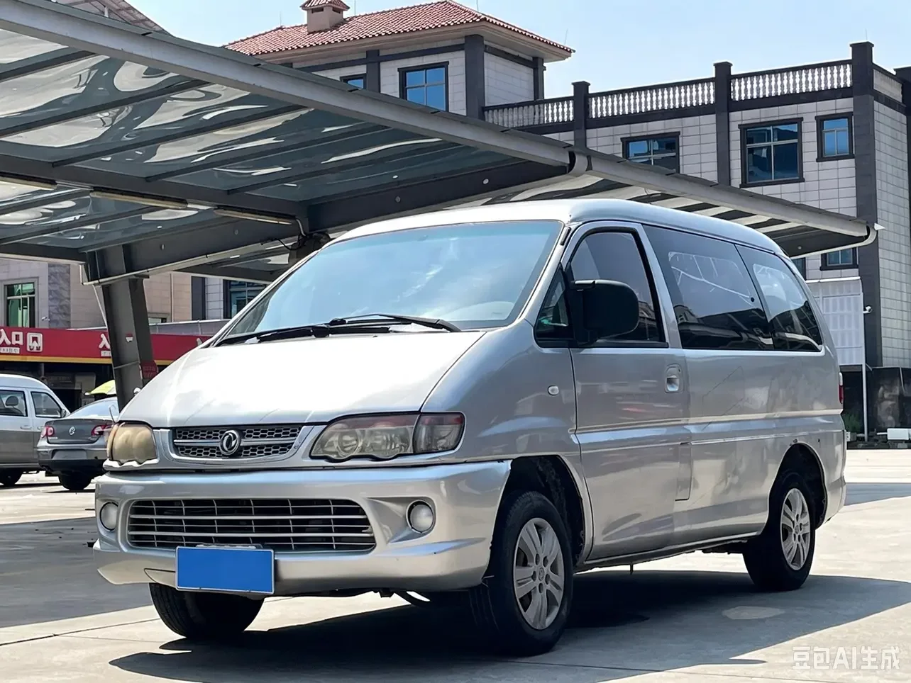 Forthing Lingzhi