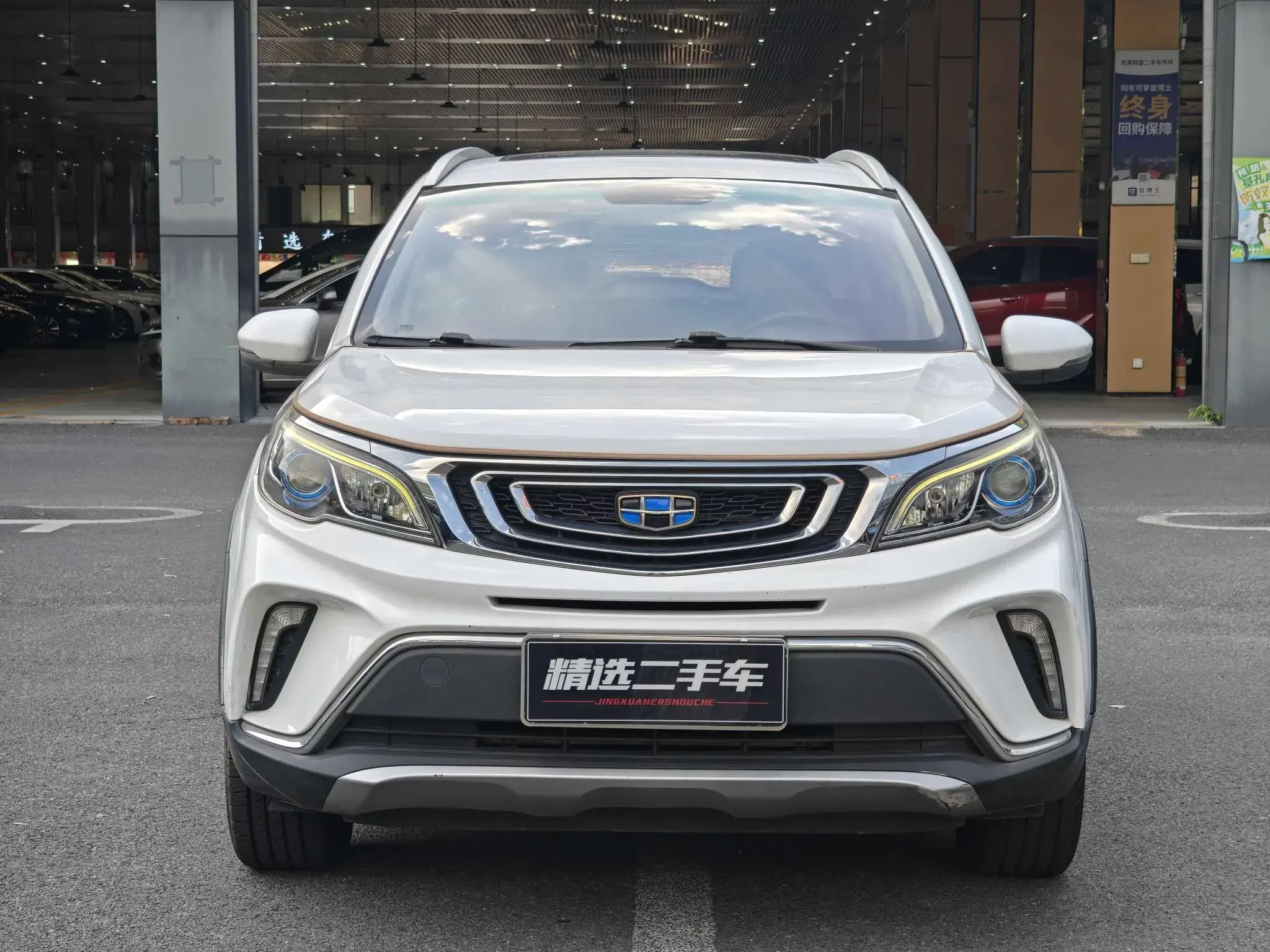 Geely Vision X3