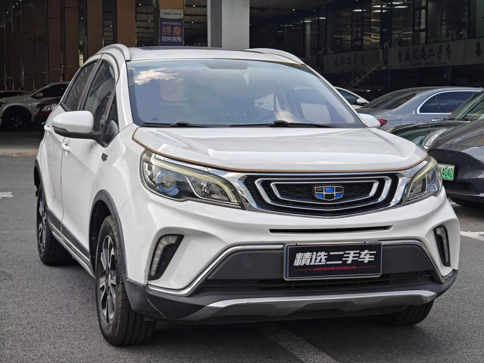 Geely Vision X3