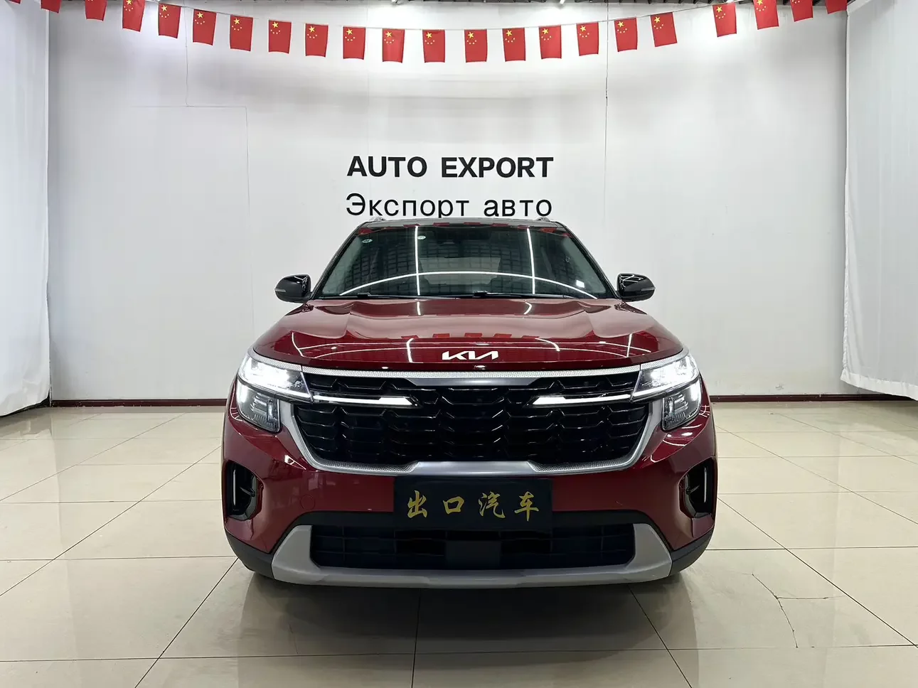 Kia Seltos