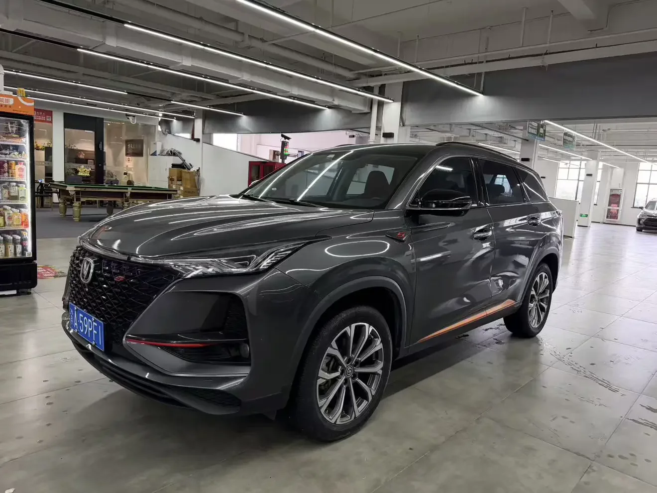 Changan CS75 PLUS