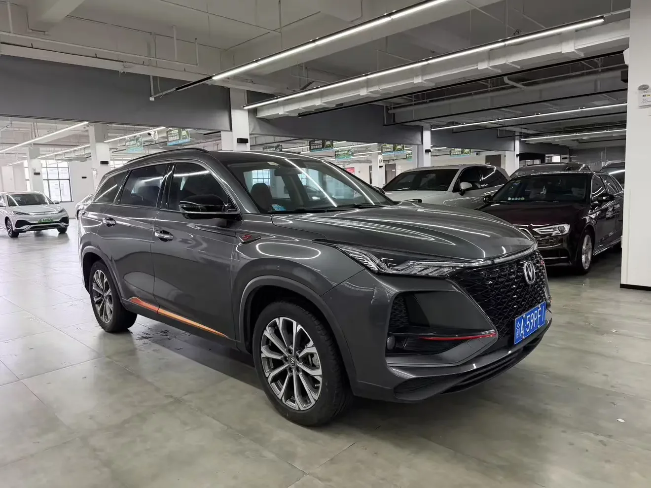 Changan CS75 PLUS
