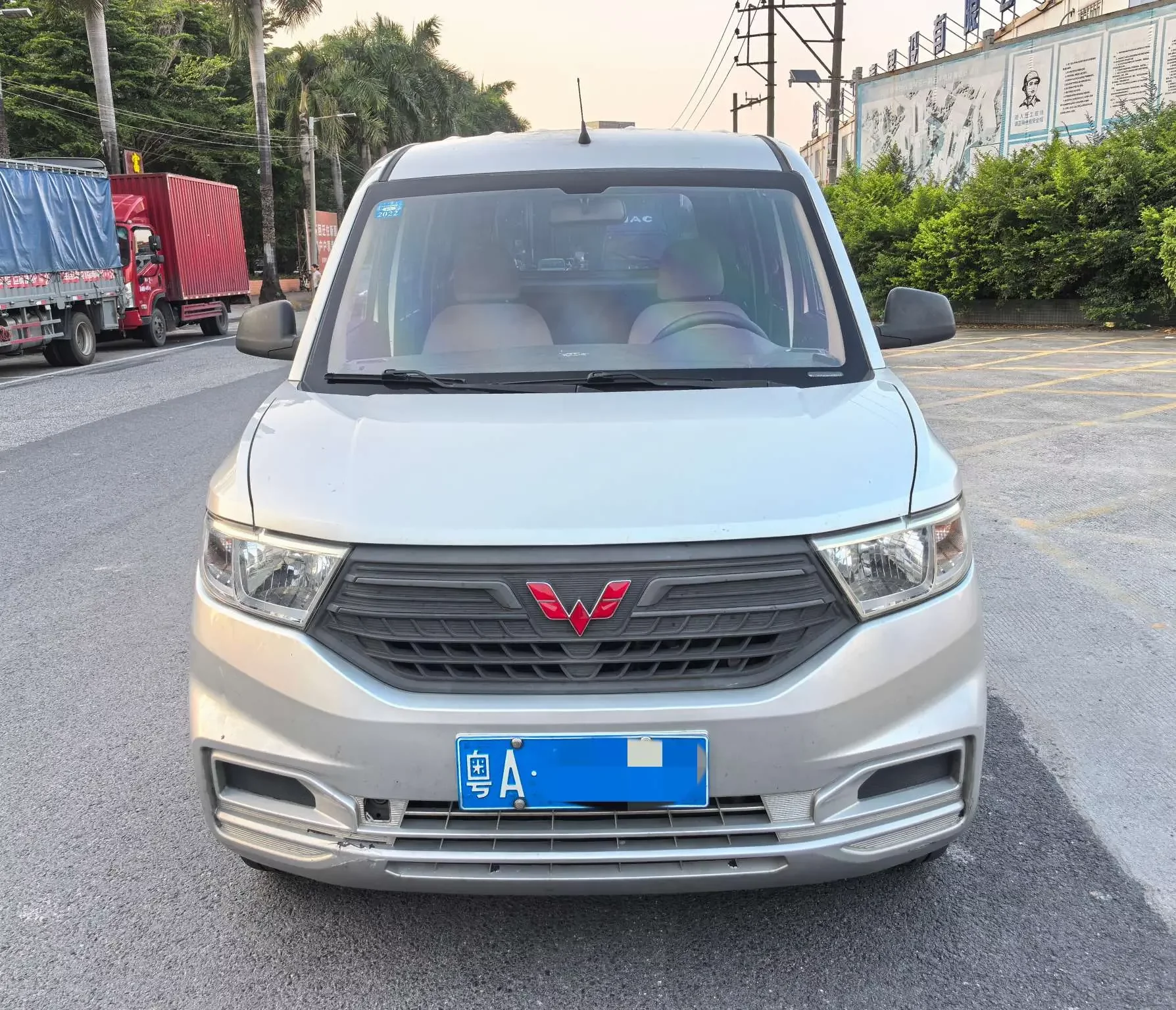 Wuling Hongguang V