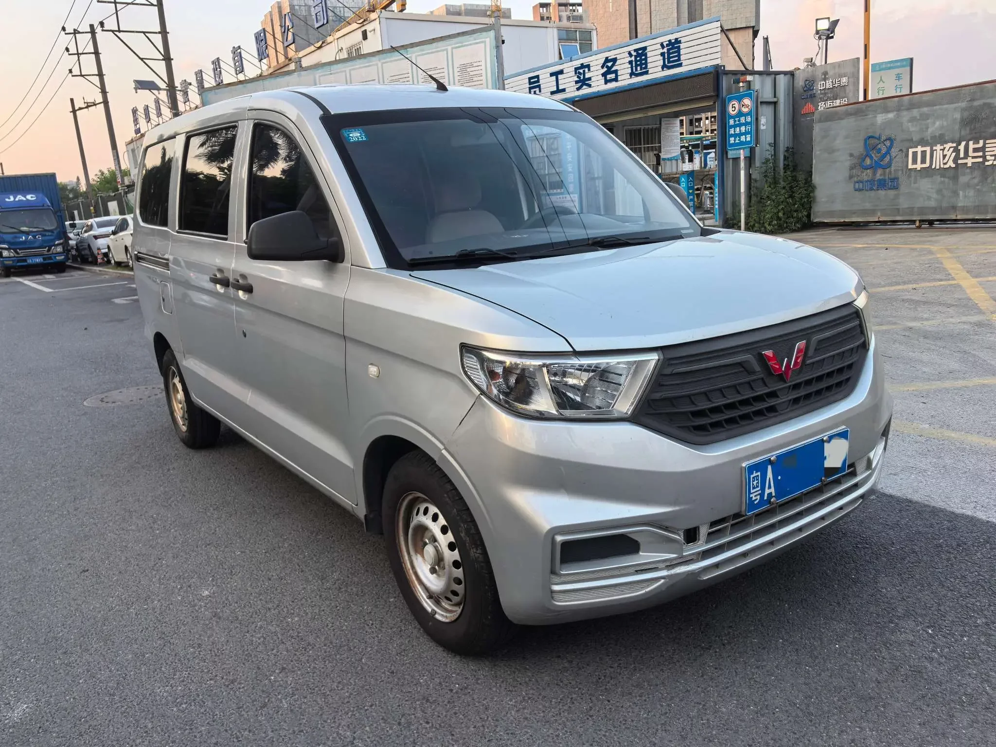 Wuling Hongguang V