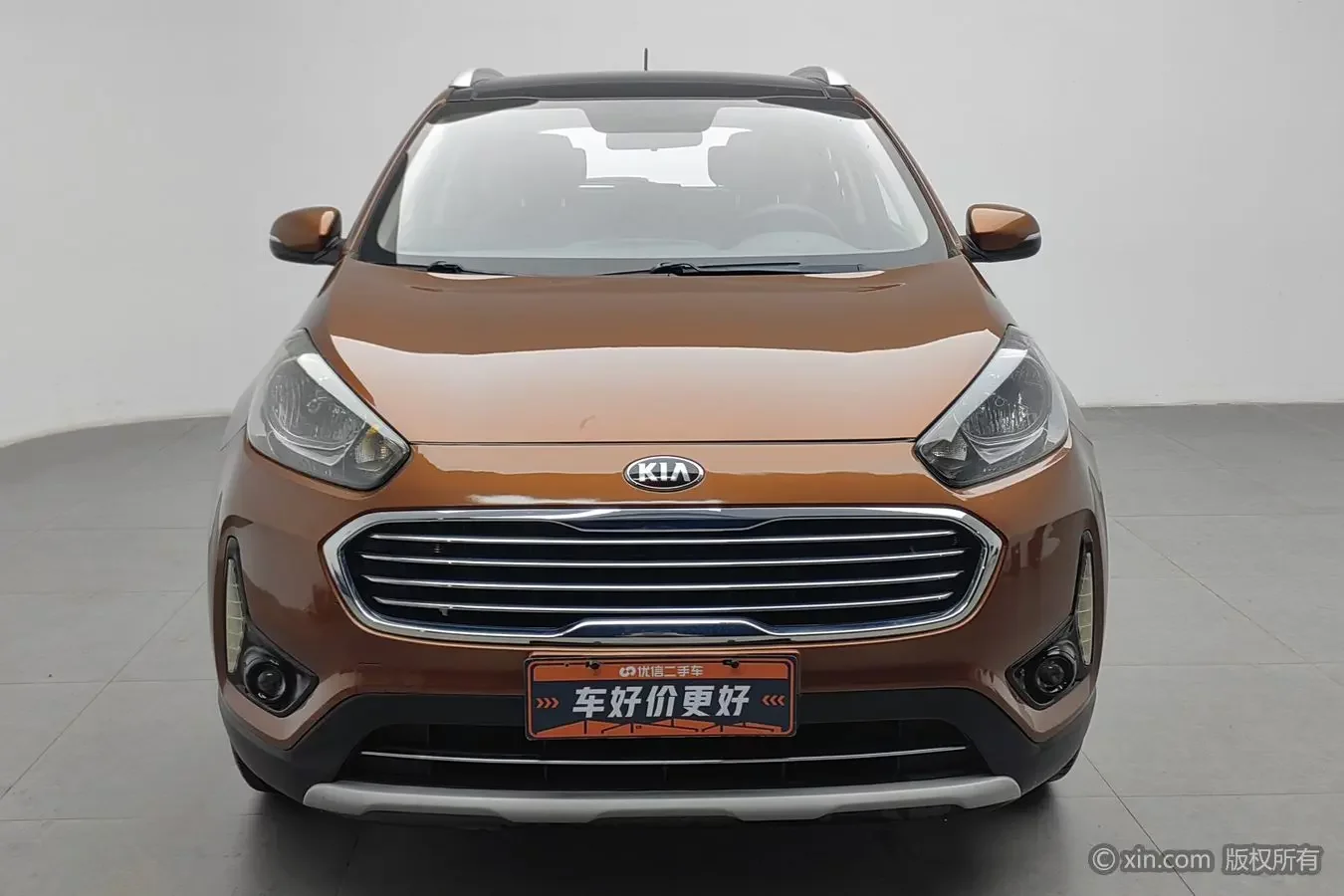 Kia Run proudly