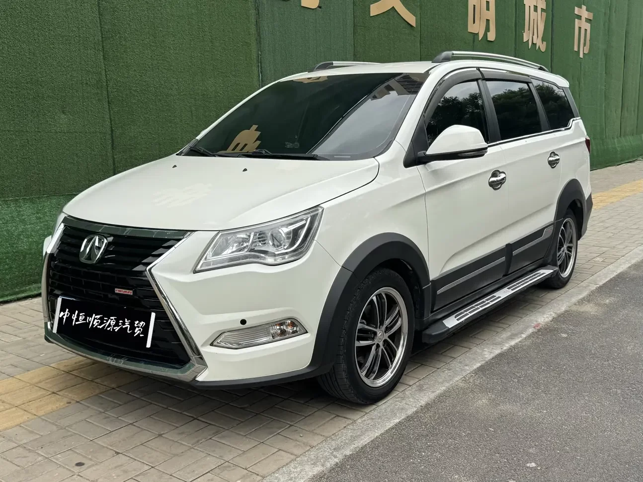 BAIC Weiwang M50F
