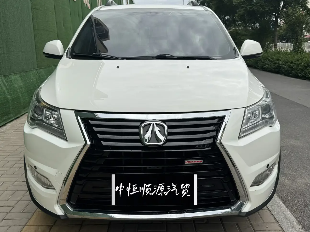 BAIC Weiwang M50F