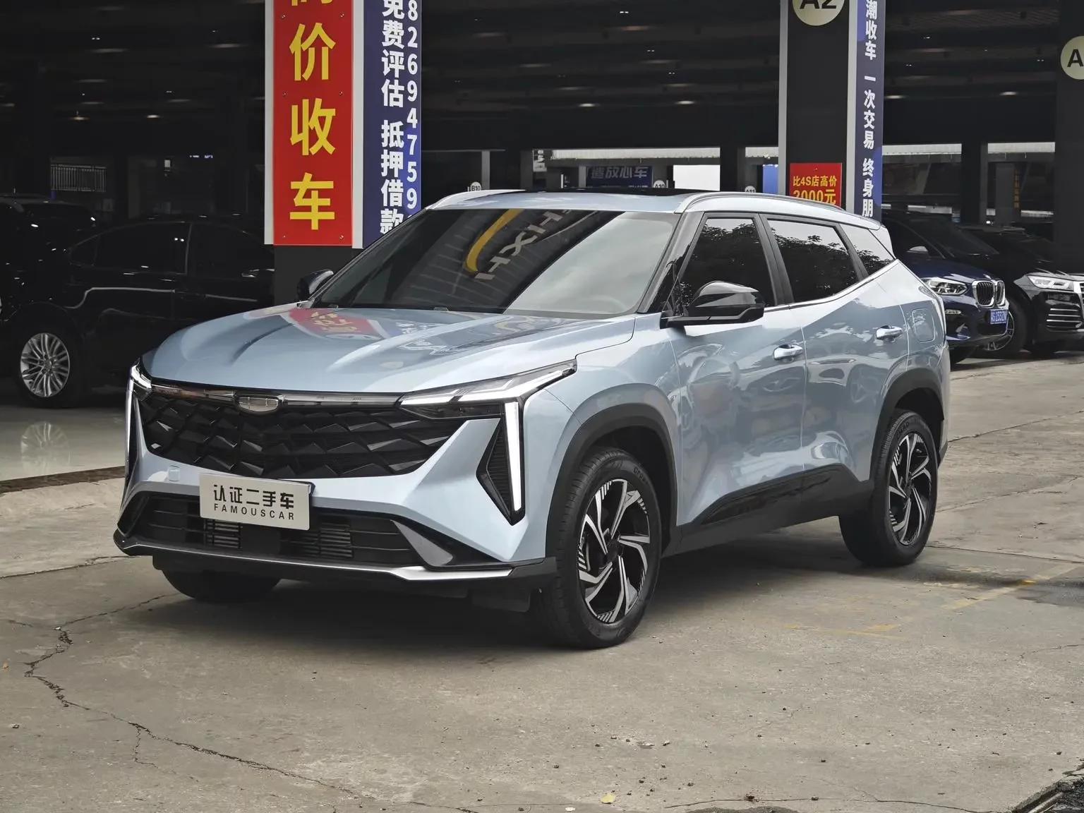 Geely Atlas (Boyue)