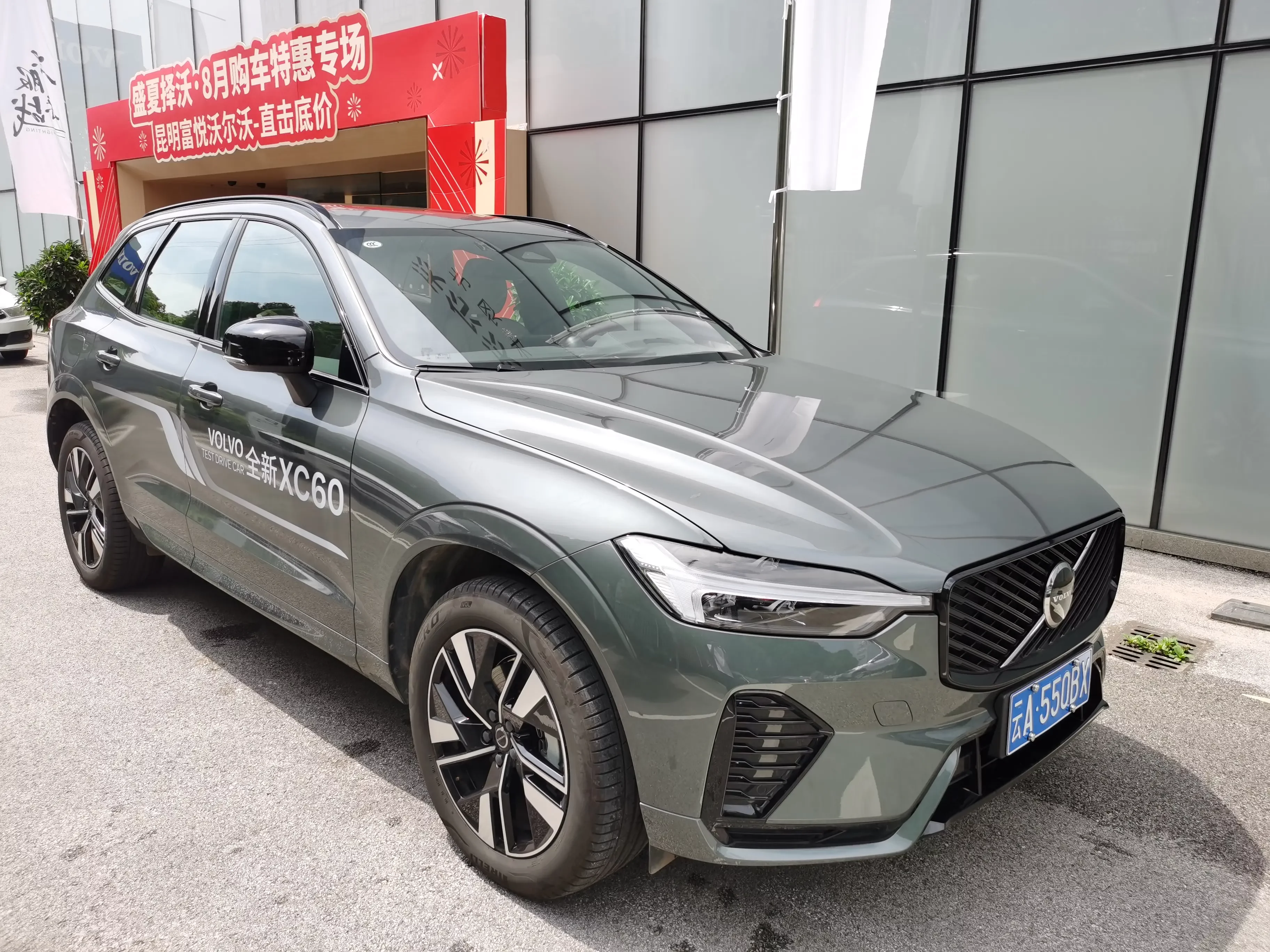 Volvo XC60