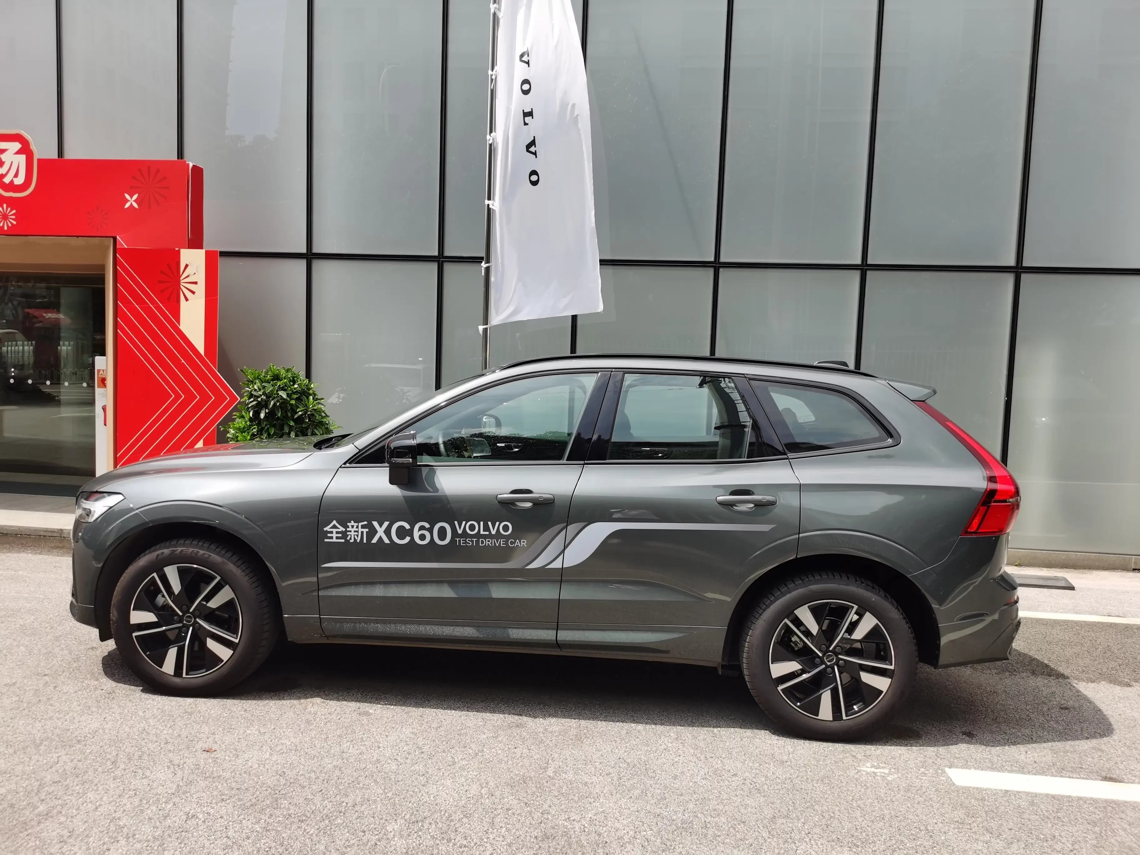 Volvo XC60