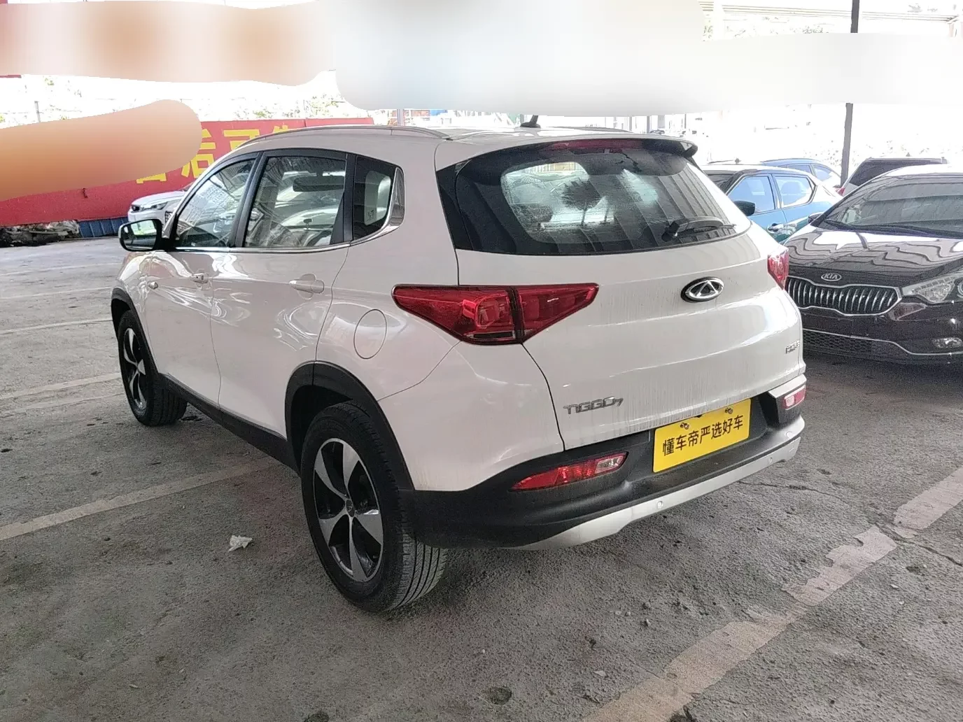 Chery Tiggo 7