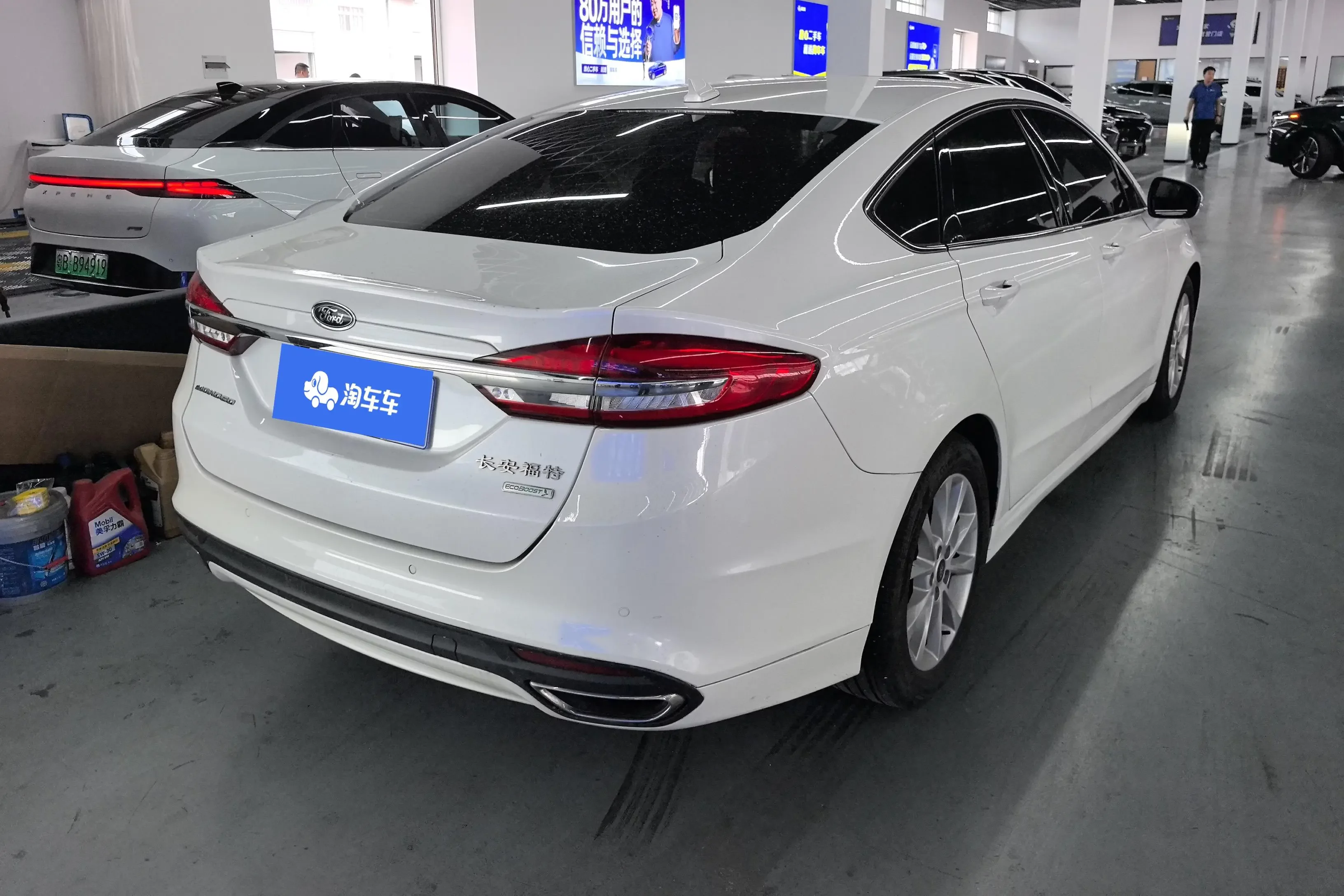 Ford Mondeo